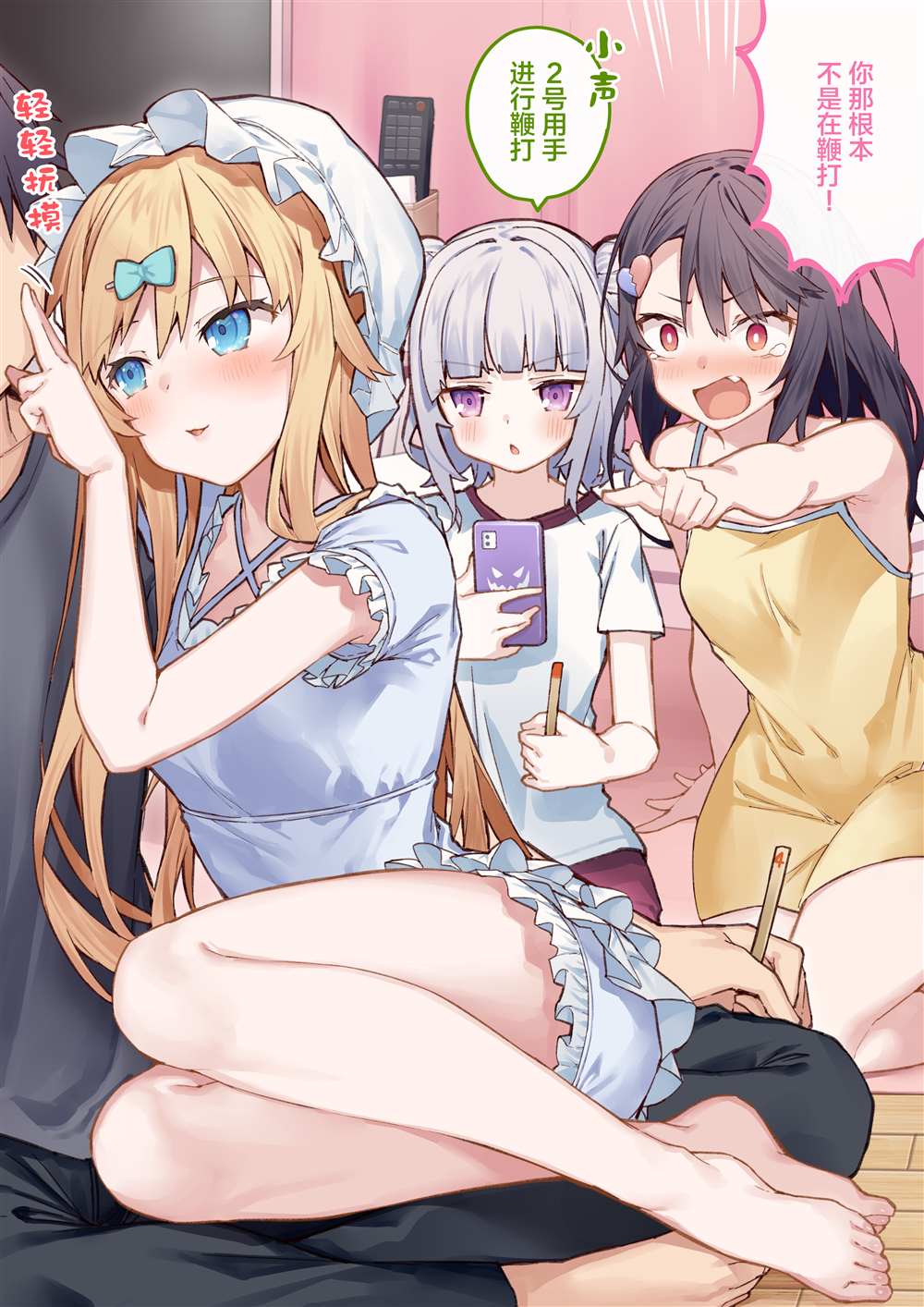 第161页