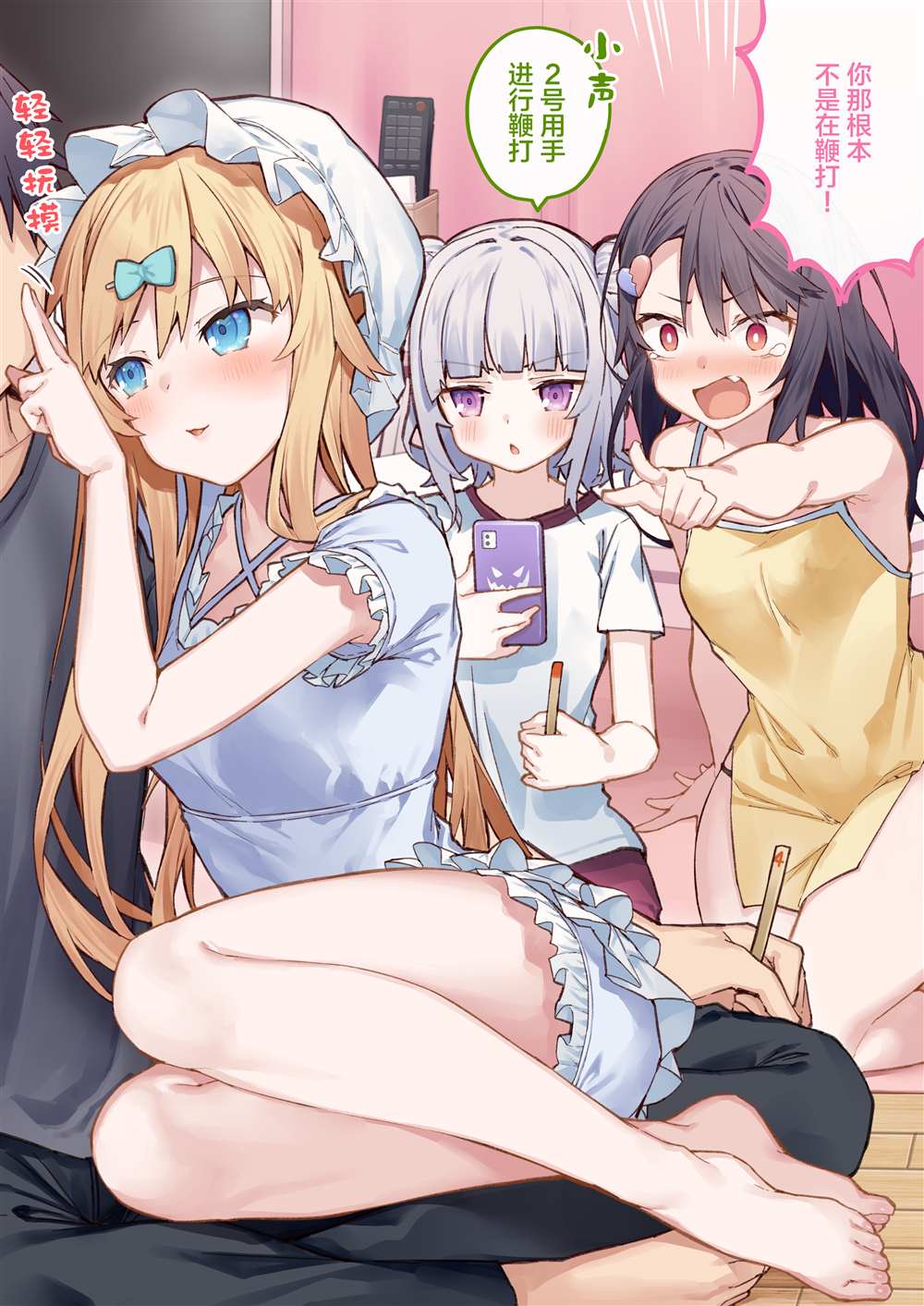 第163页