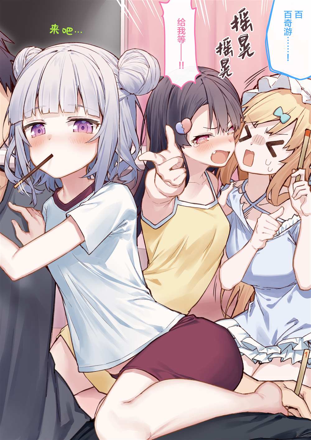 第172页