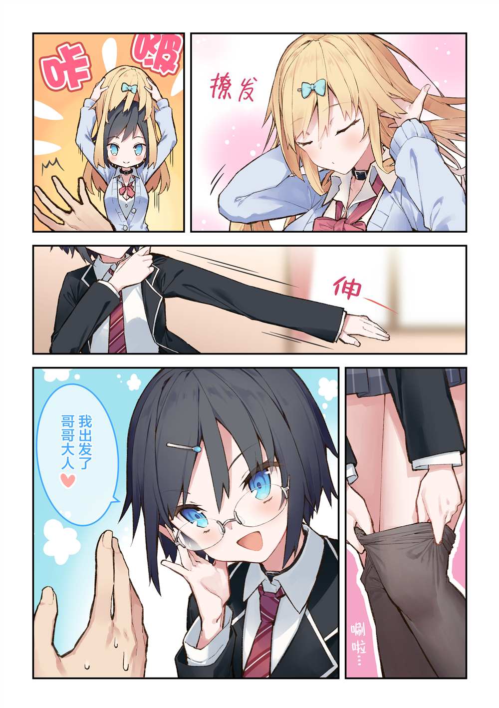 第34页