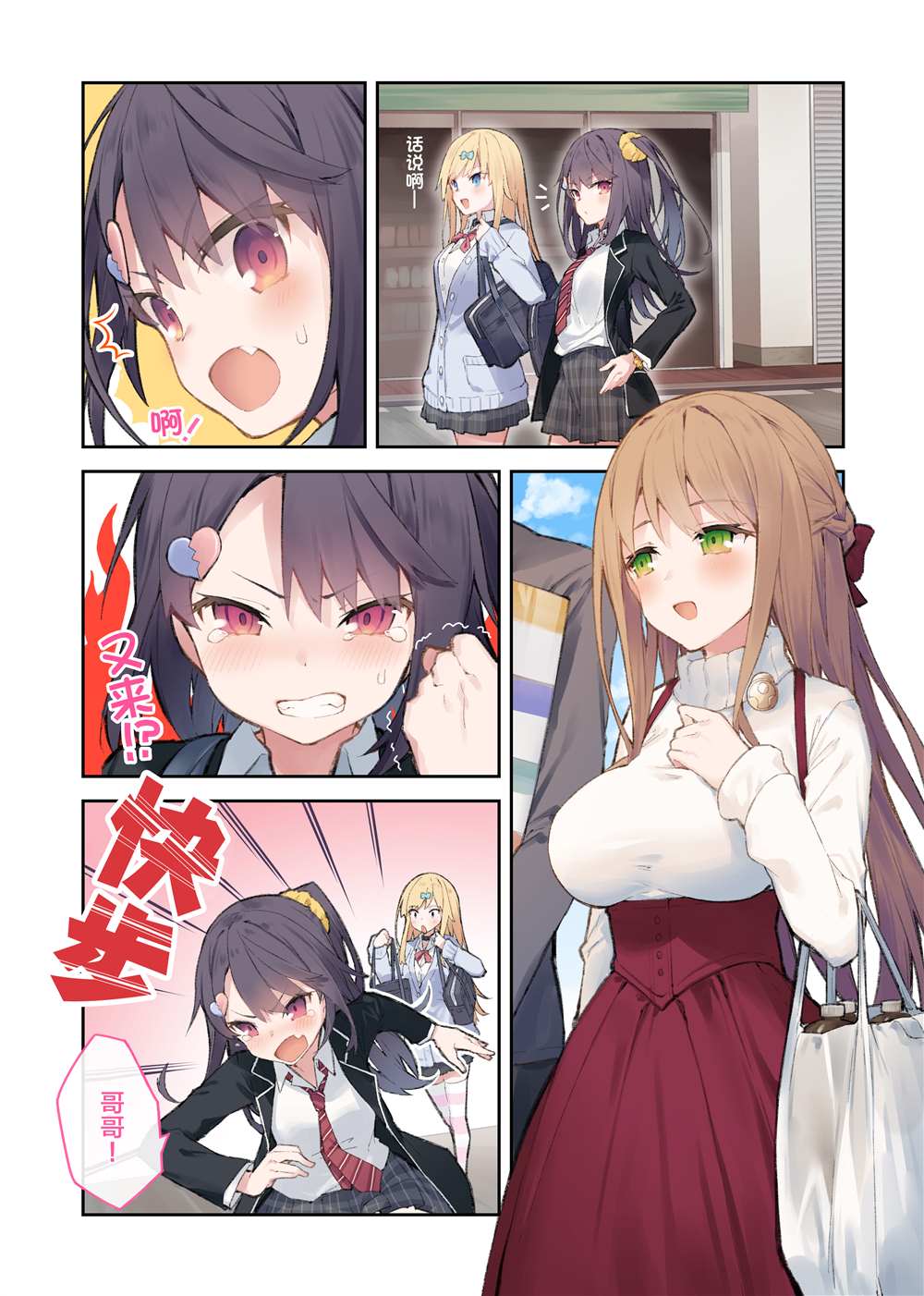 第40页