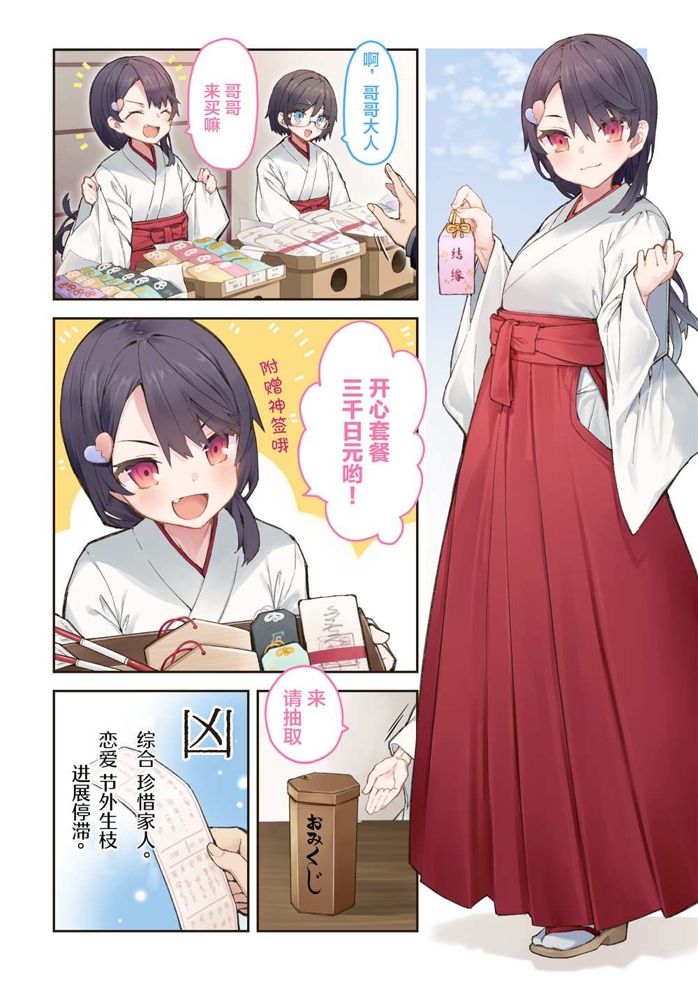 第54页