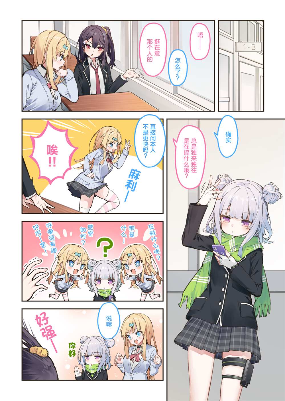 第56页