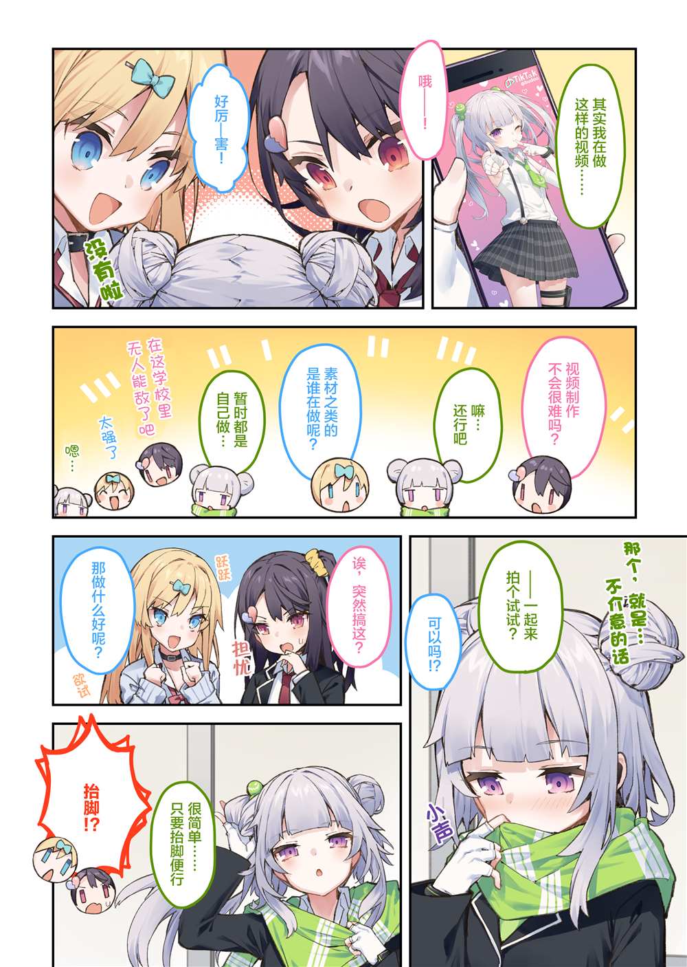 第57页
