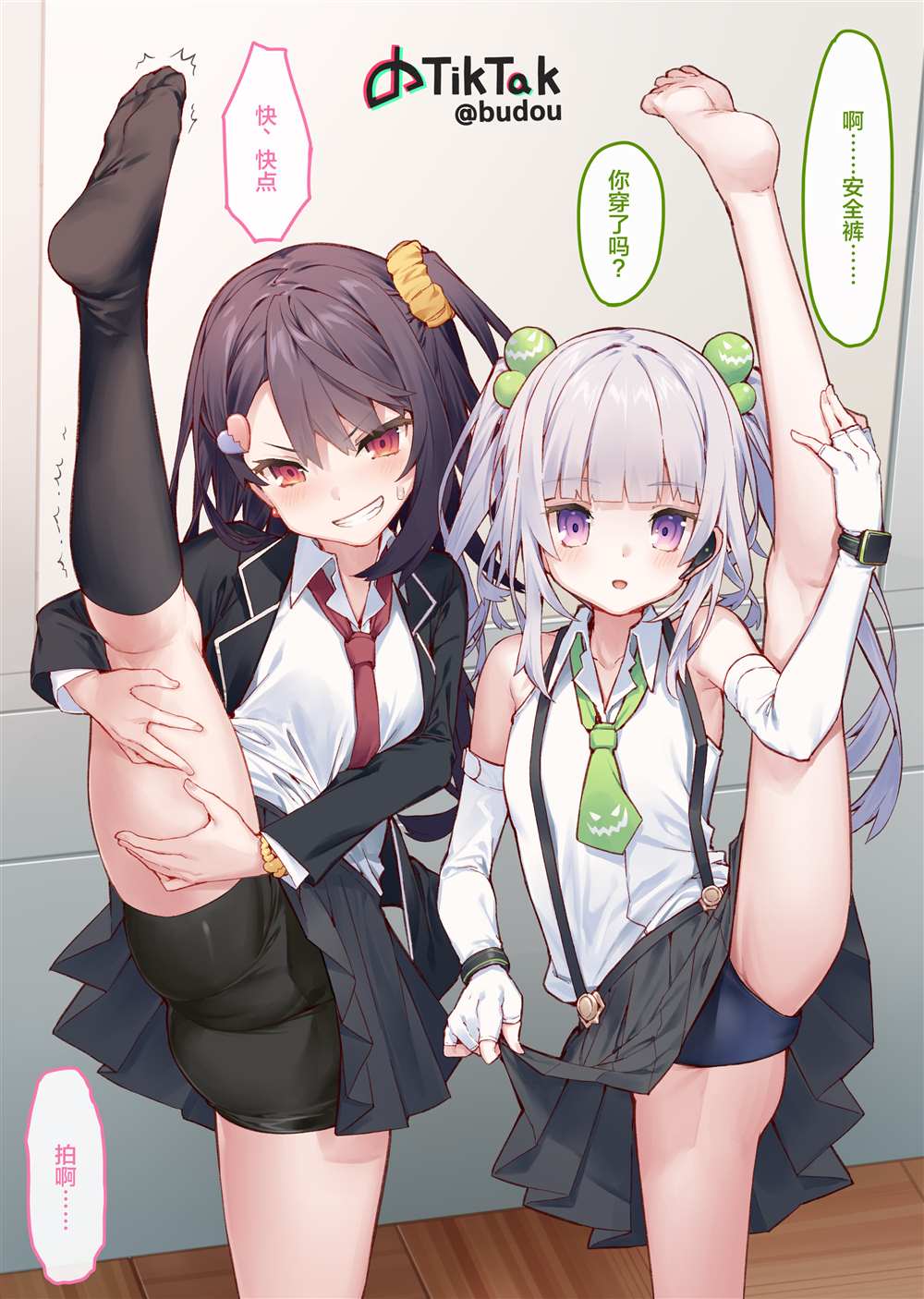 第61页