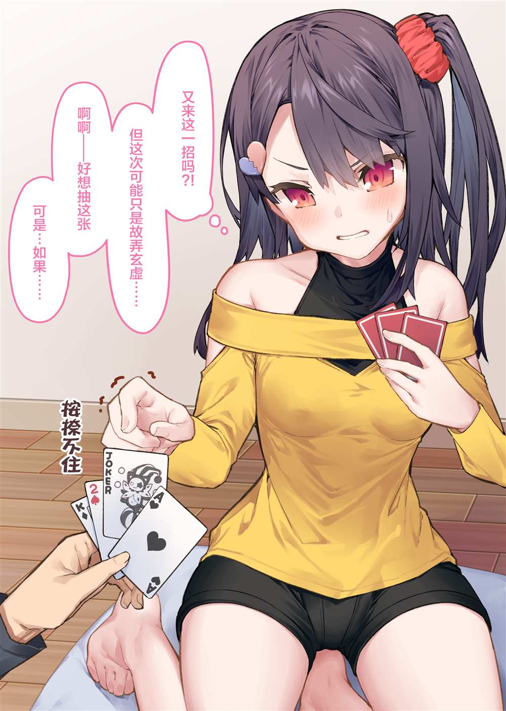 第74页