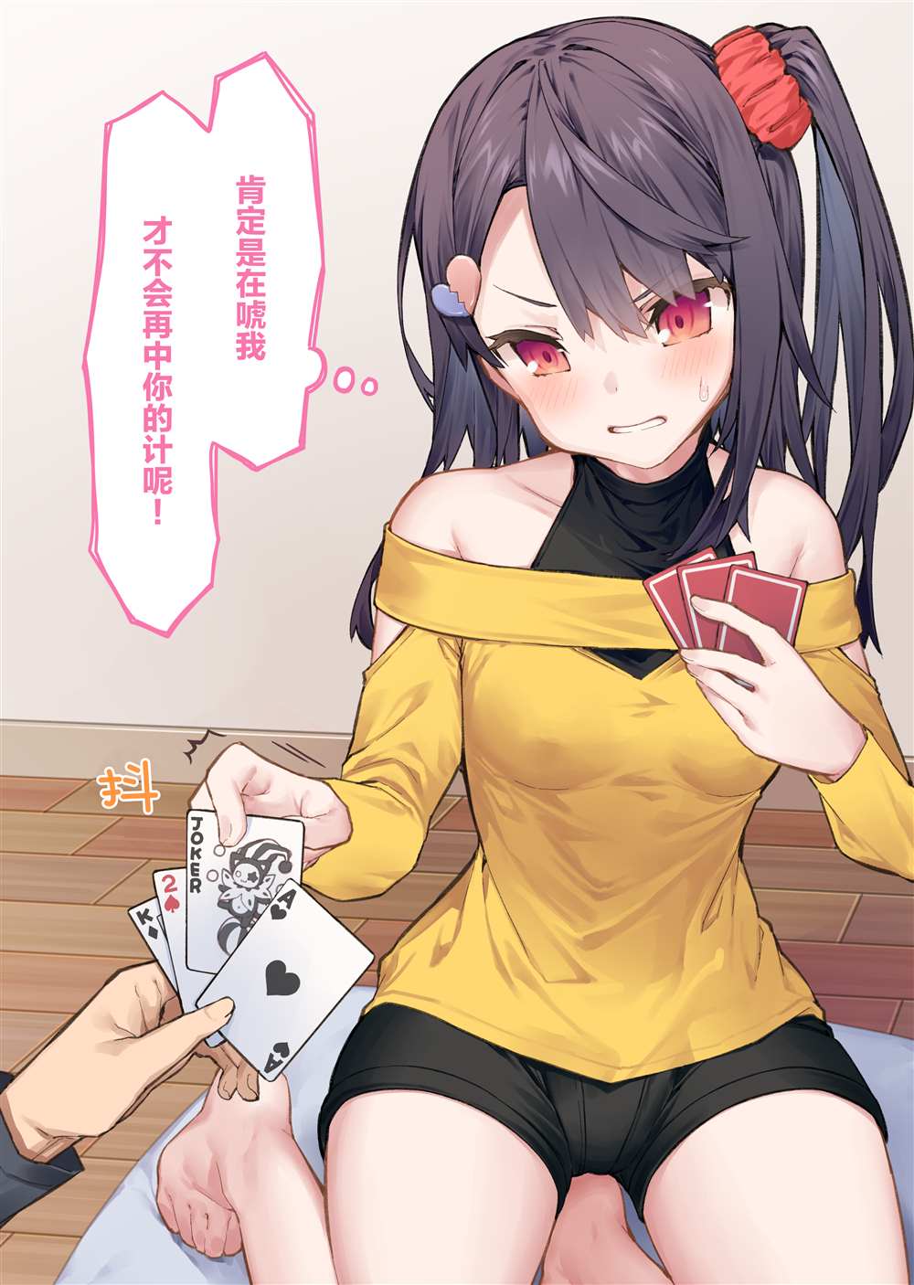 第75页