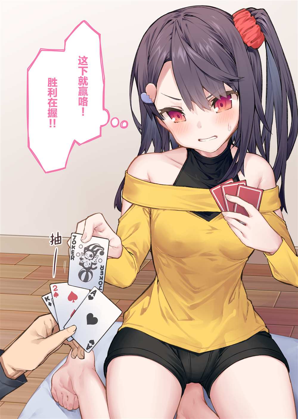 第76页