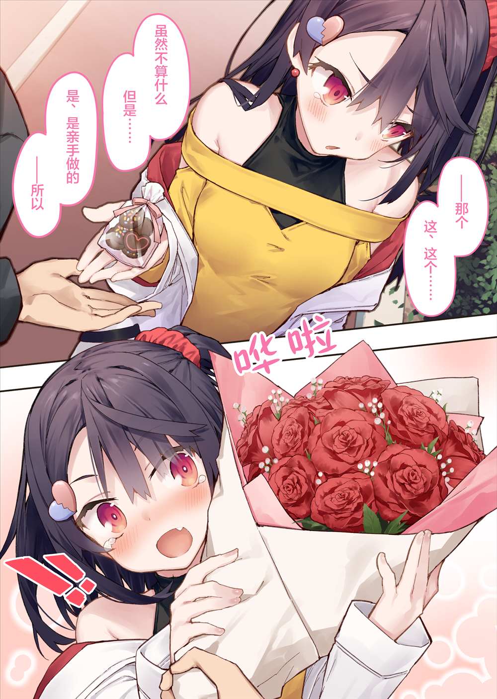 第80页