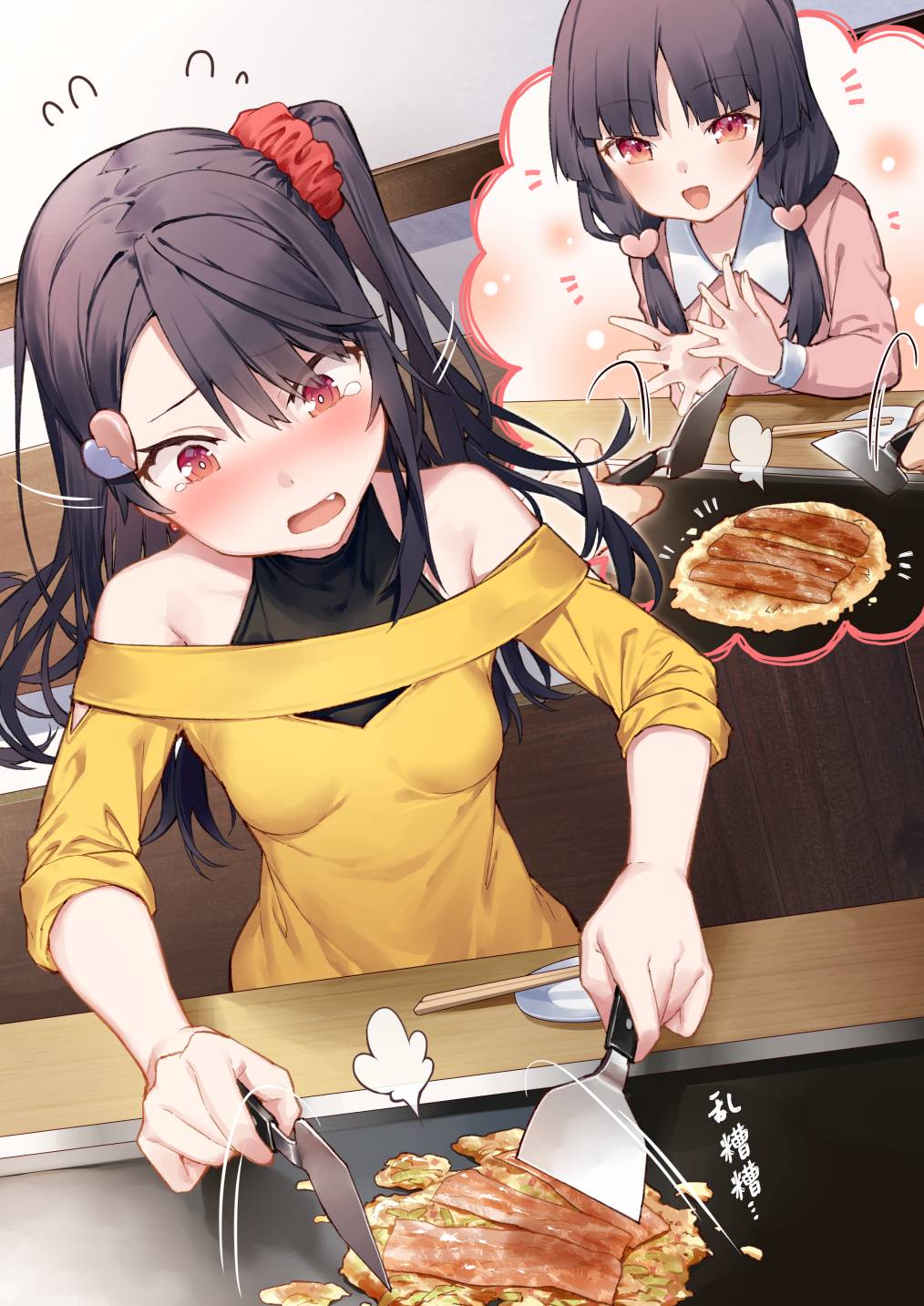 第2页