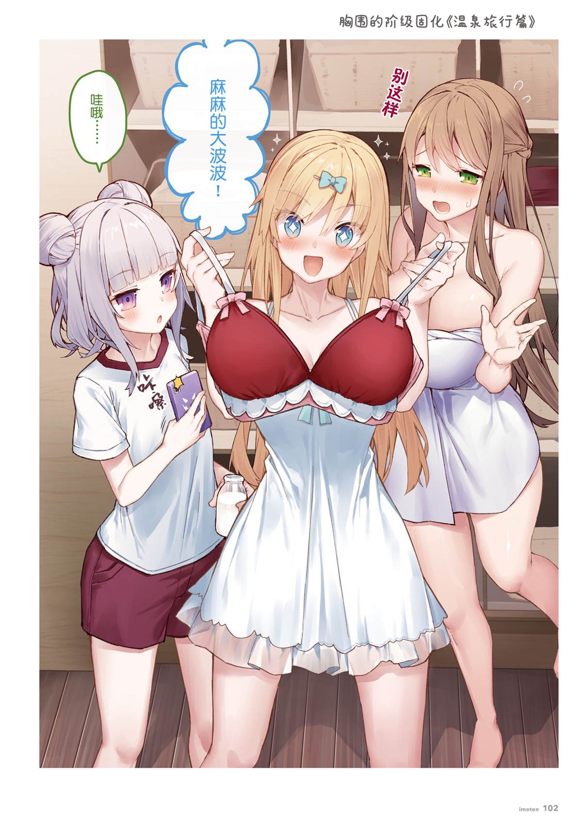 第101页