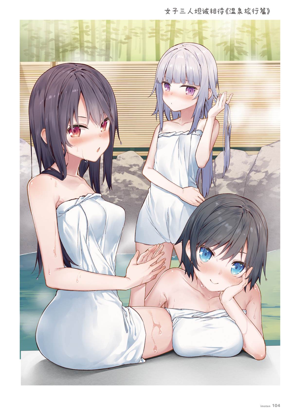 第103页