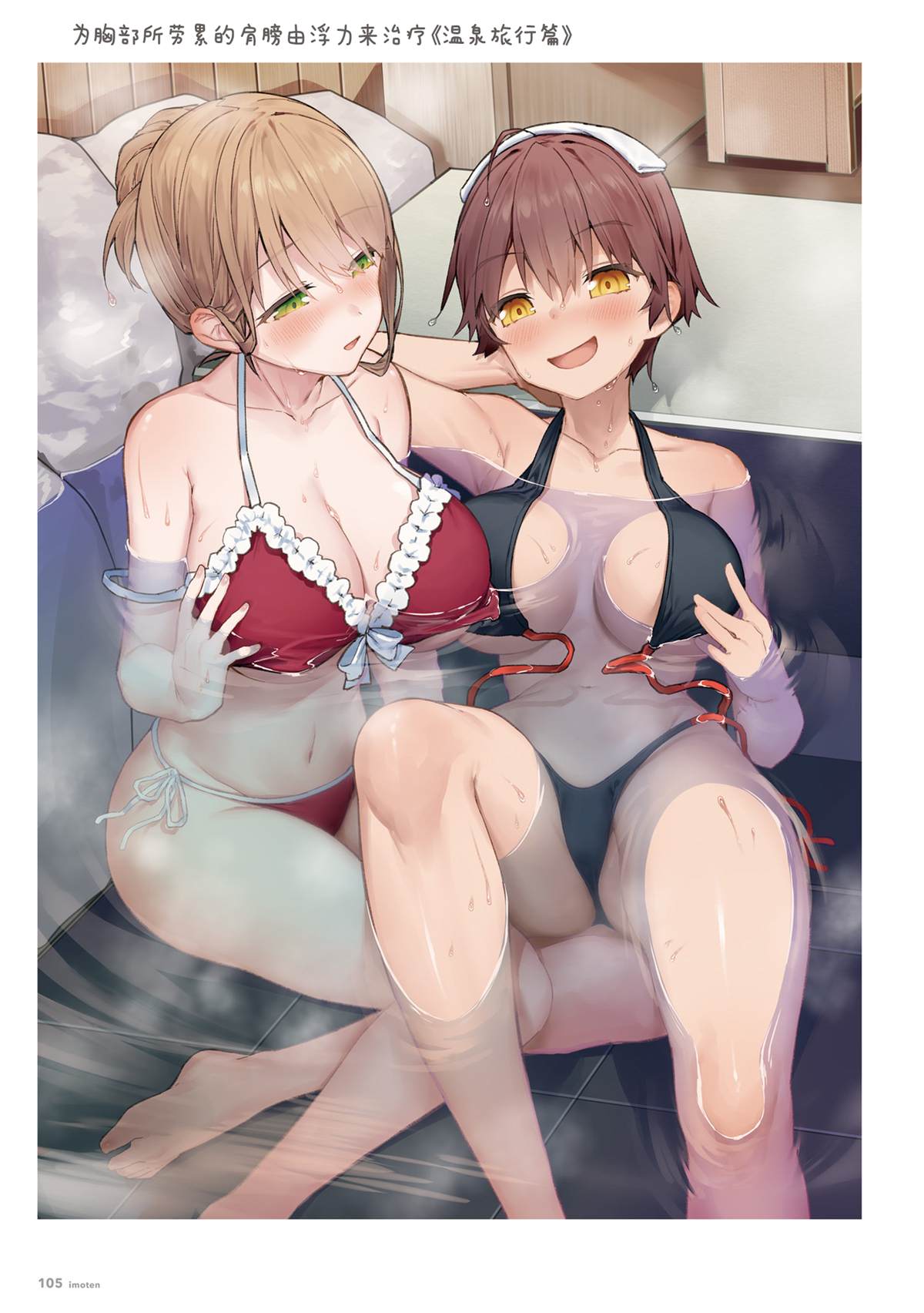 第104页