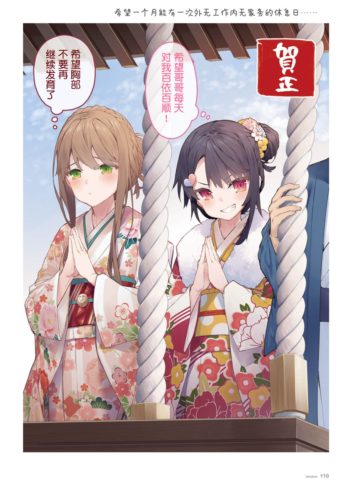 第109页