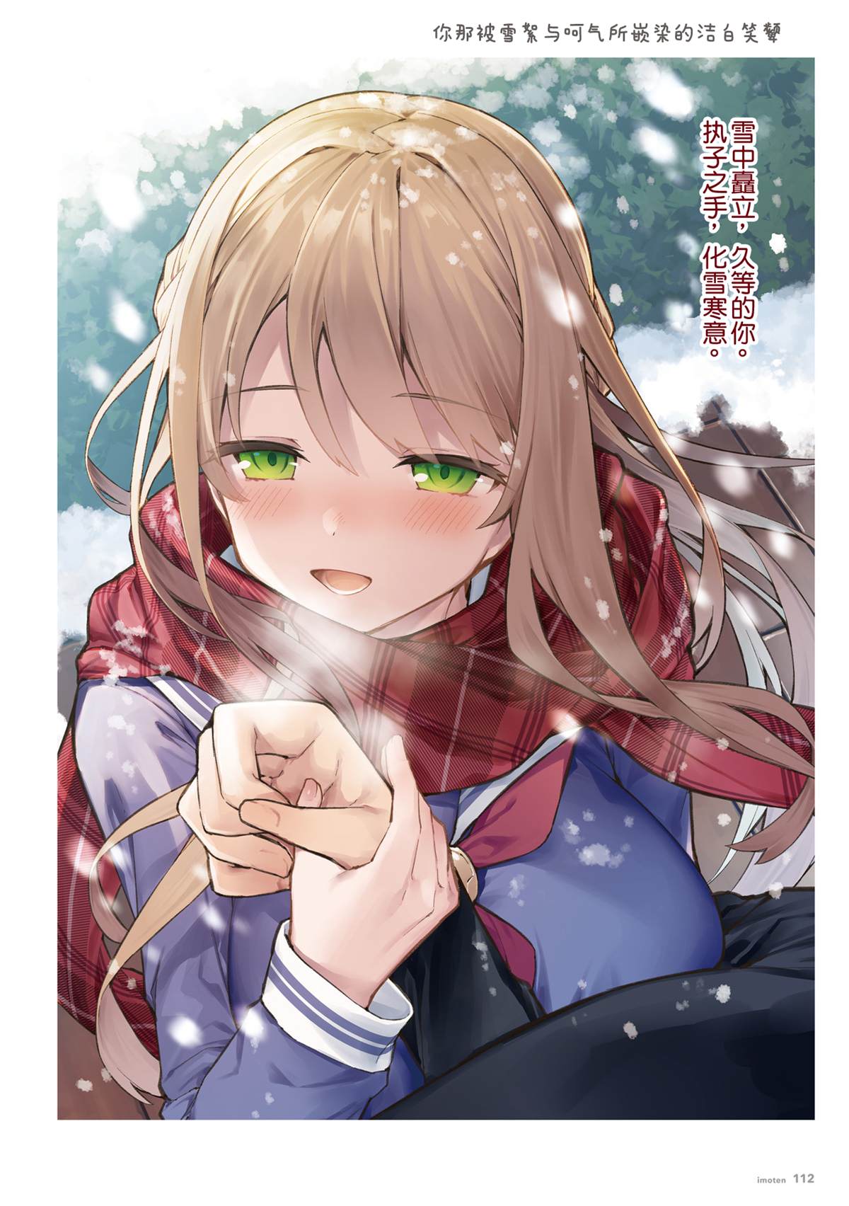 第111页