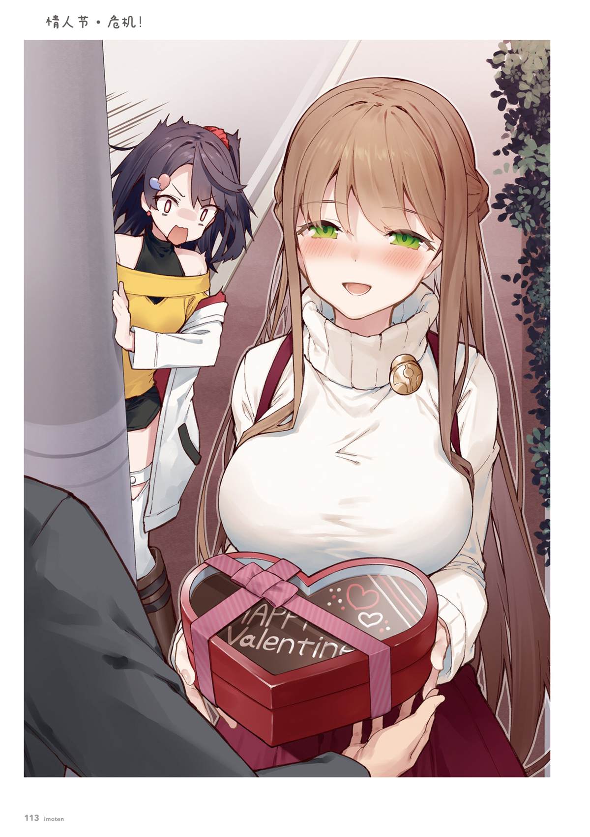 第112页