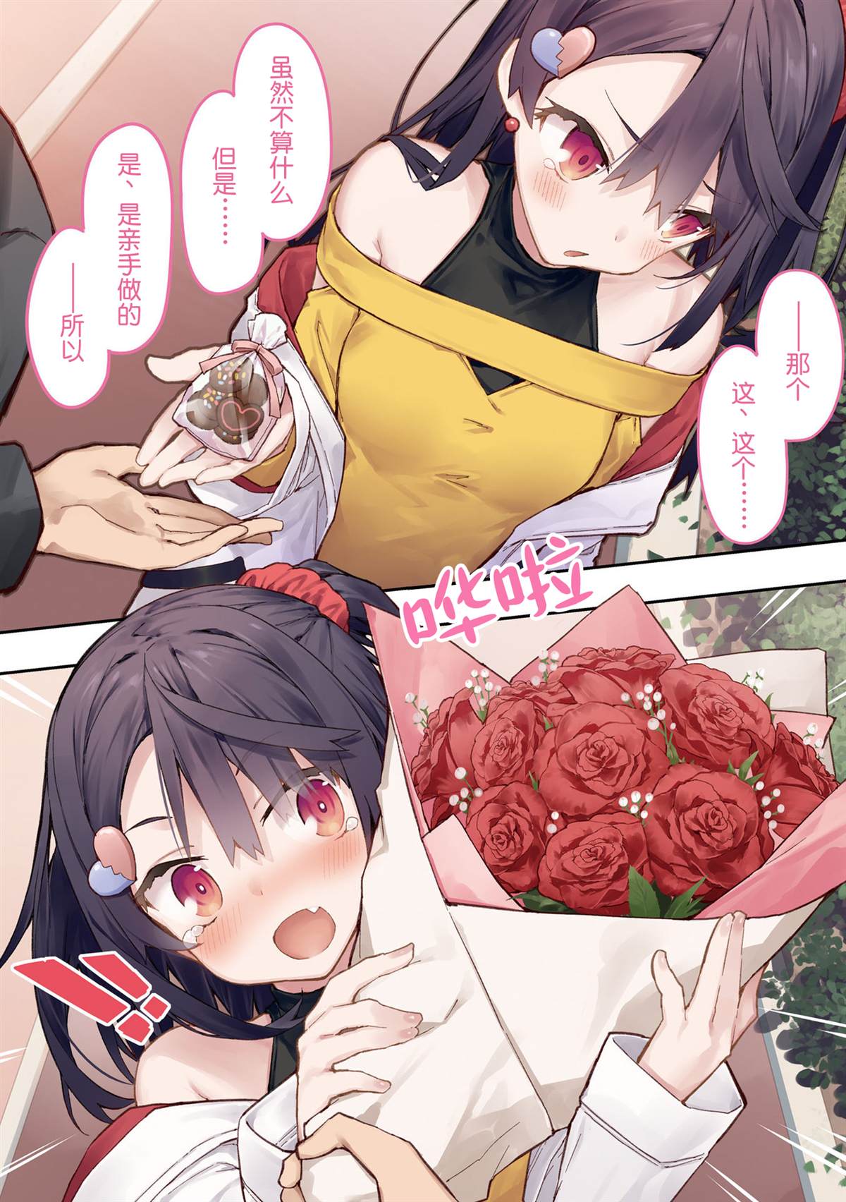 第113页