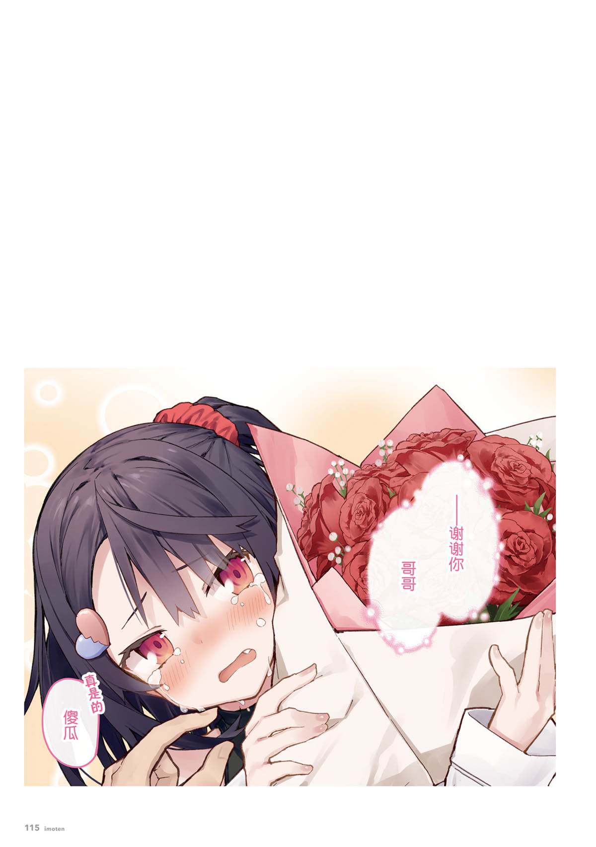 第114页