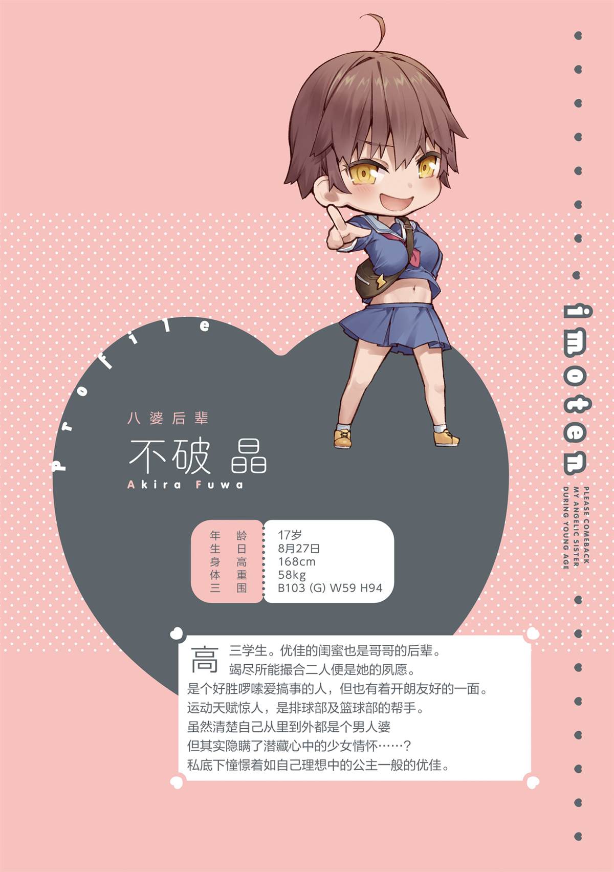 第115页