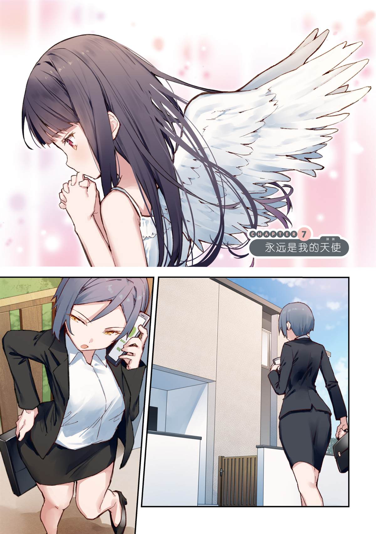 第116页