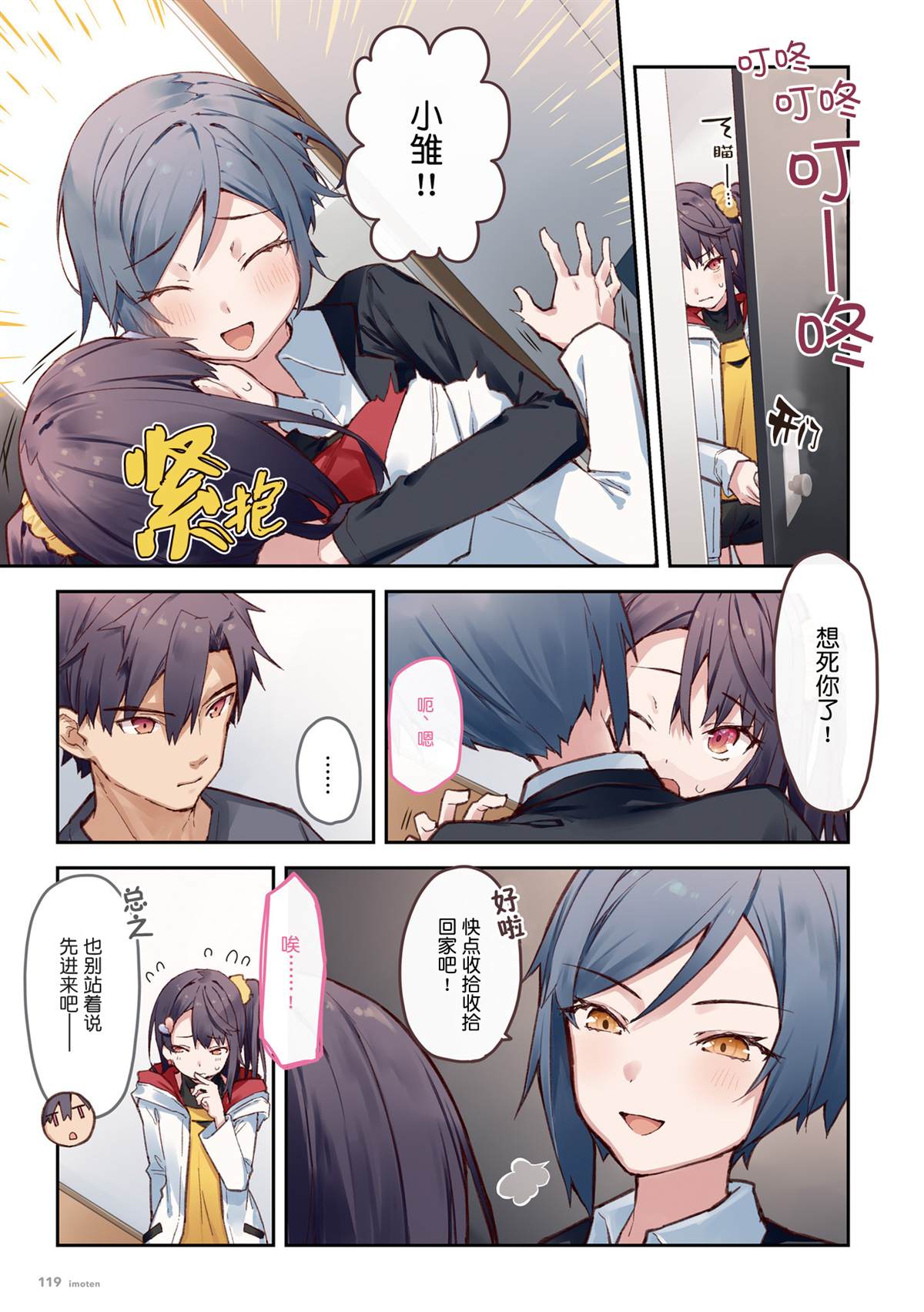 第118页