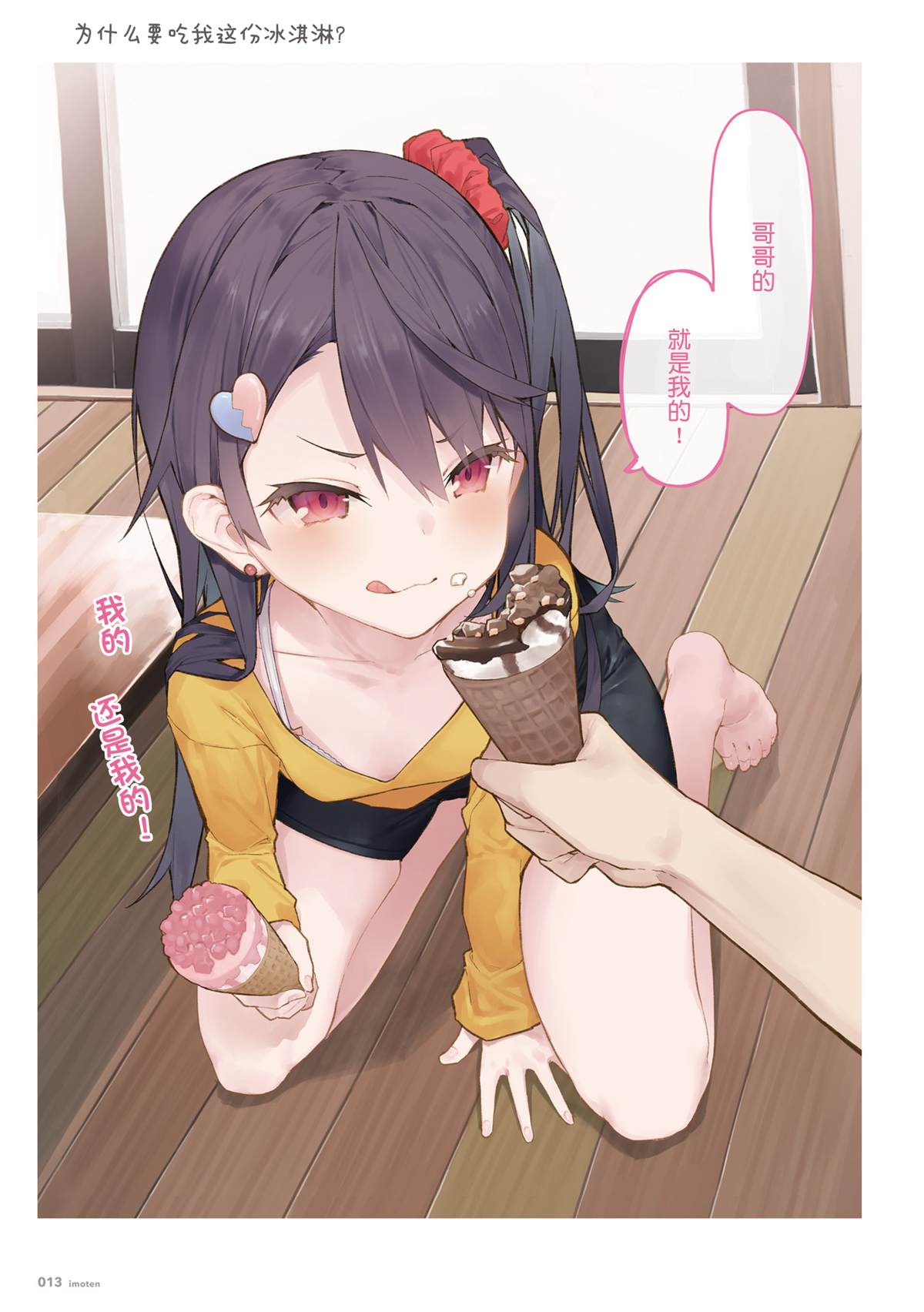 第13页