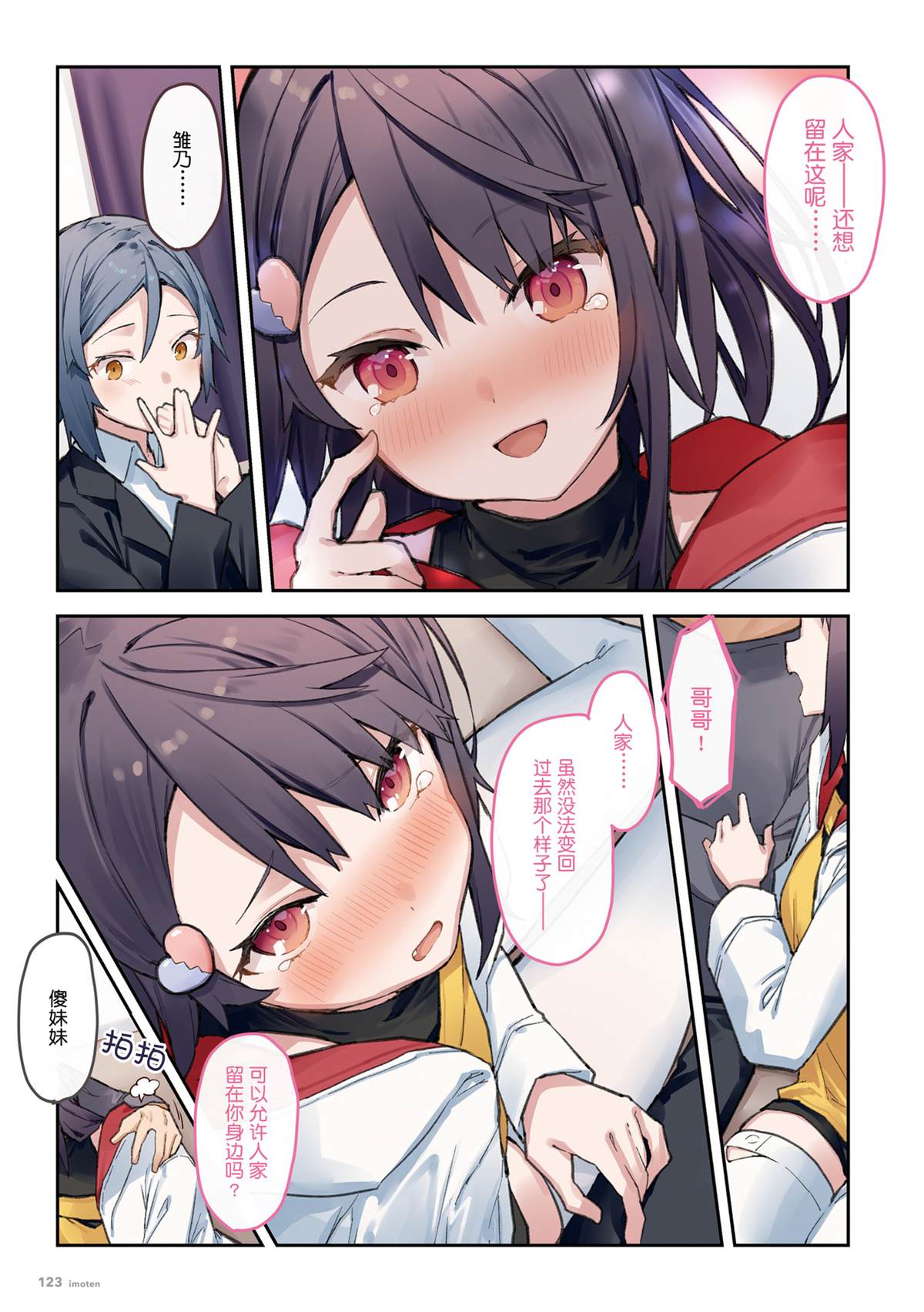 第122页