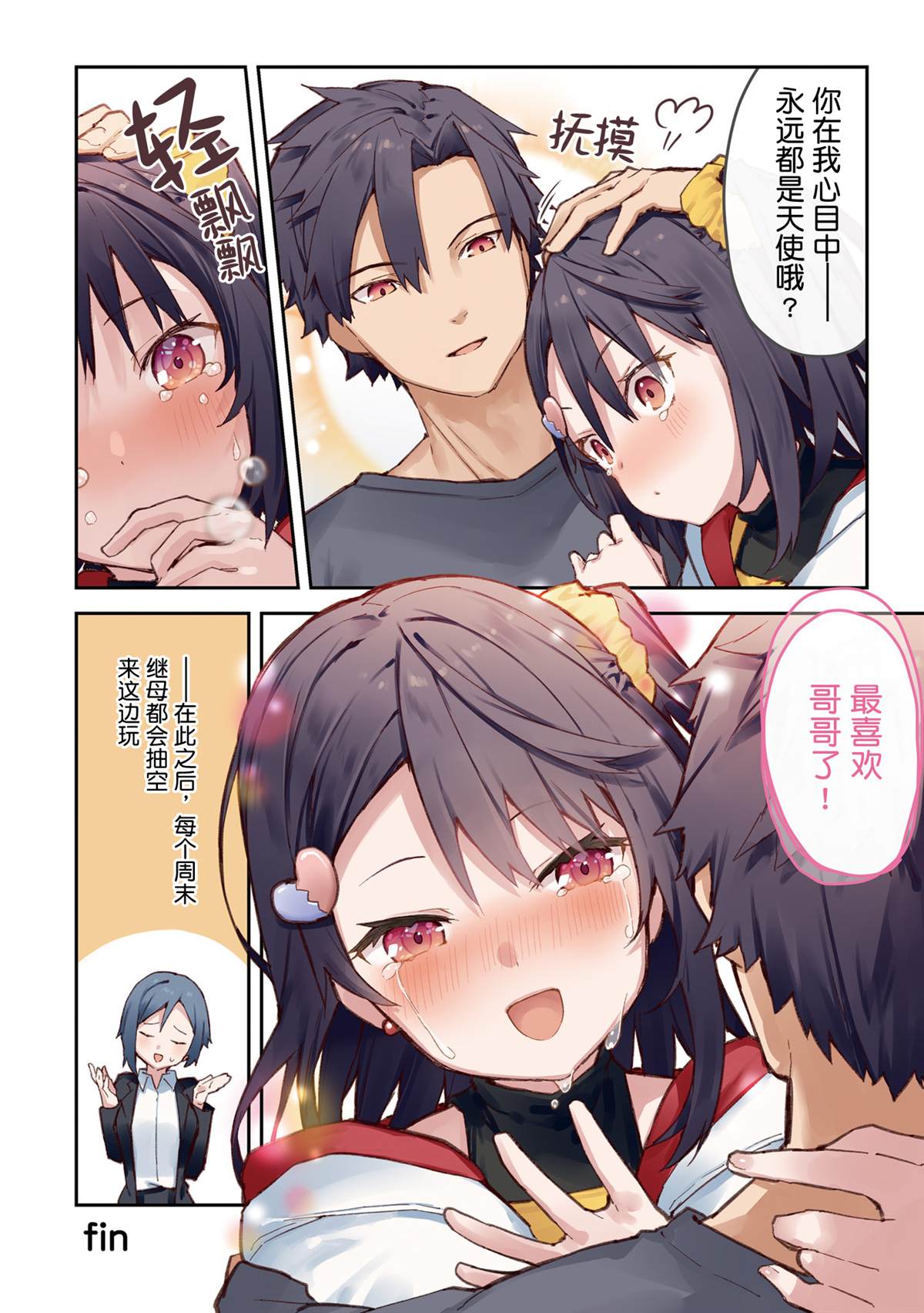 第123页