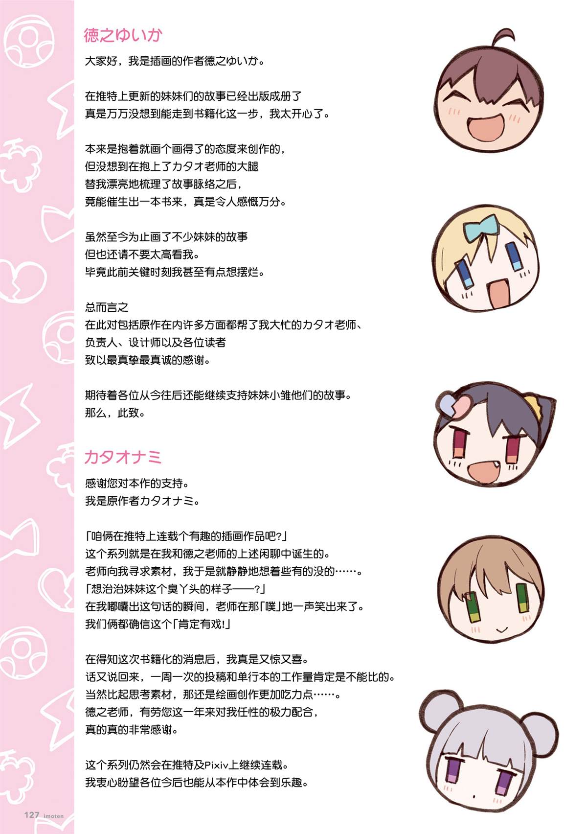 第125页
