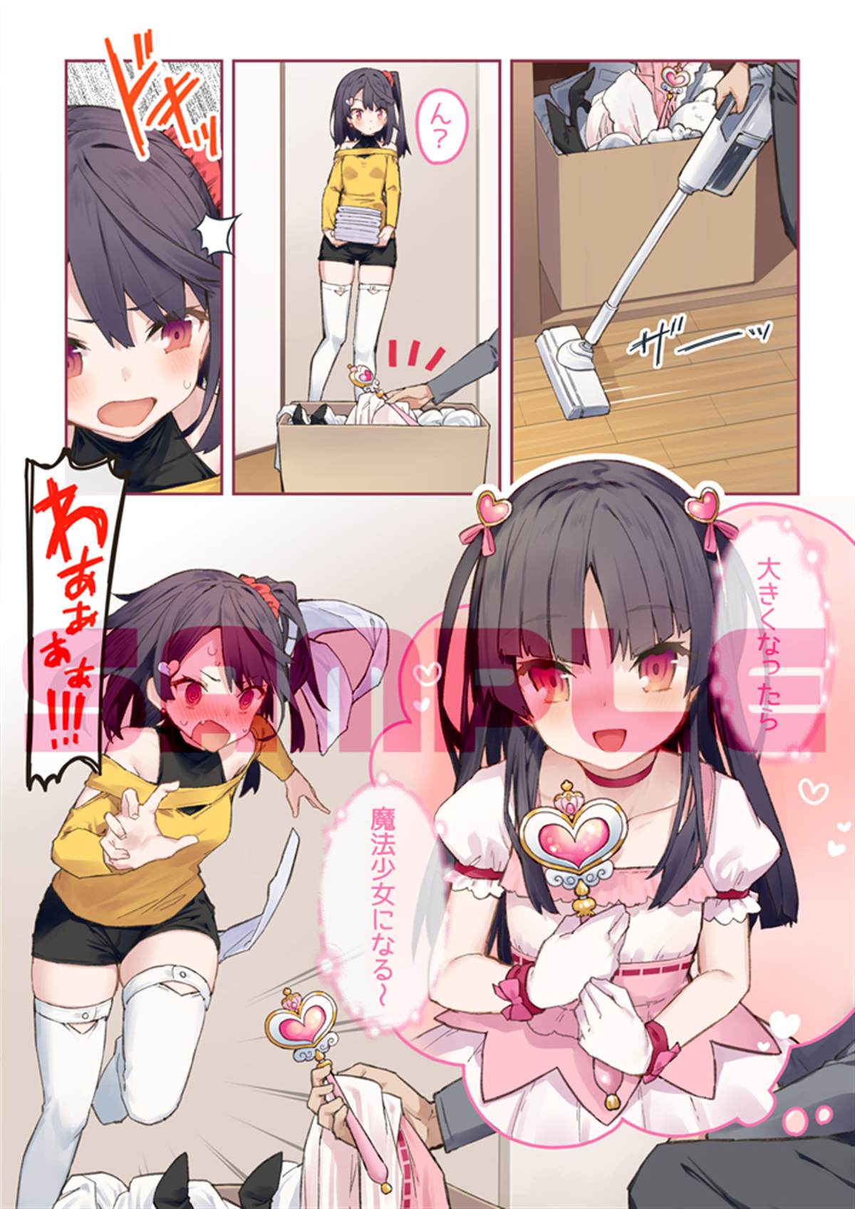 第137页