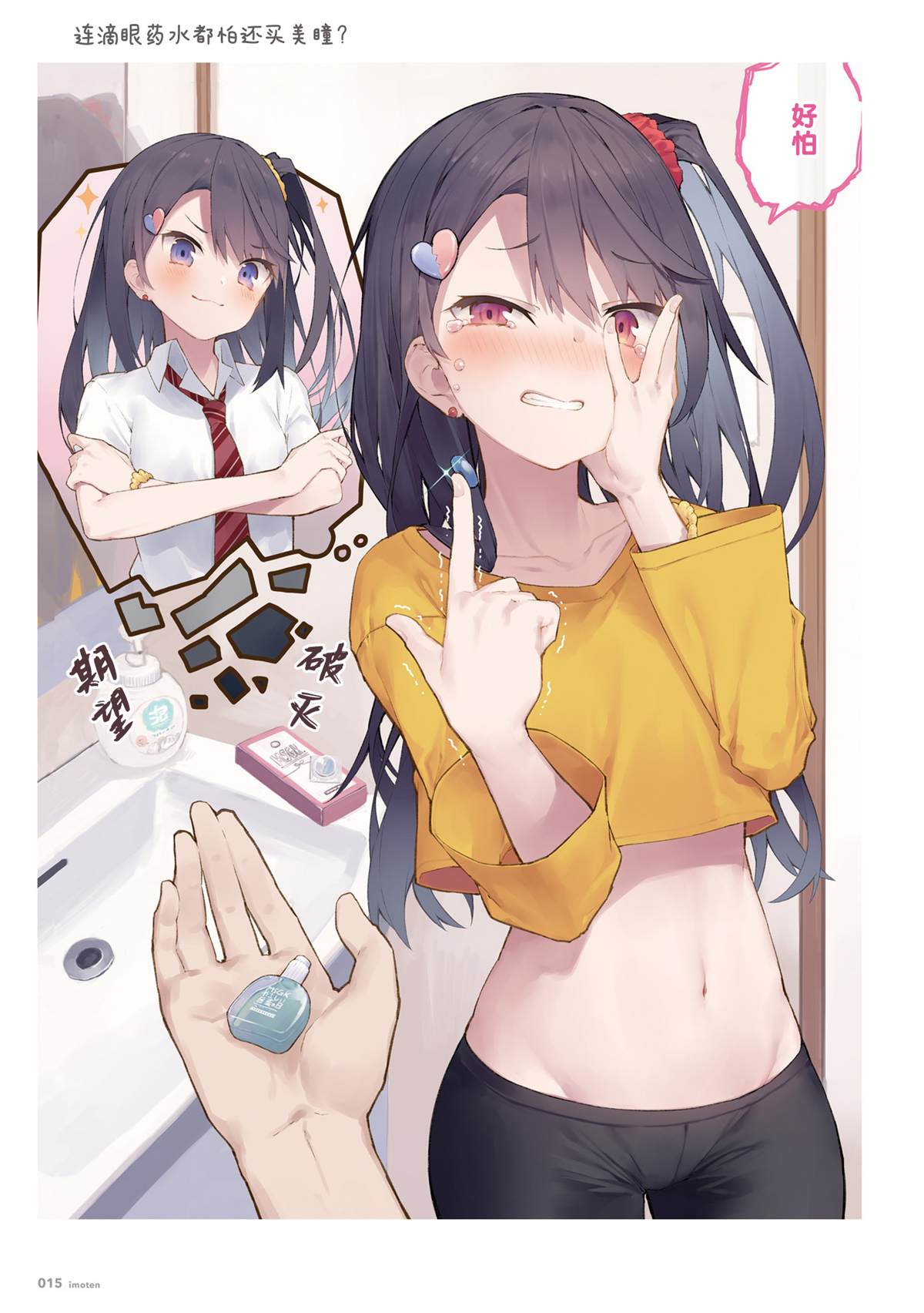 第15页