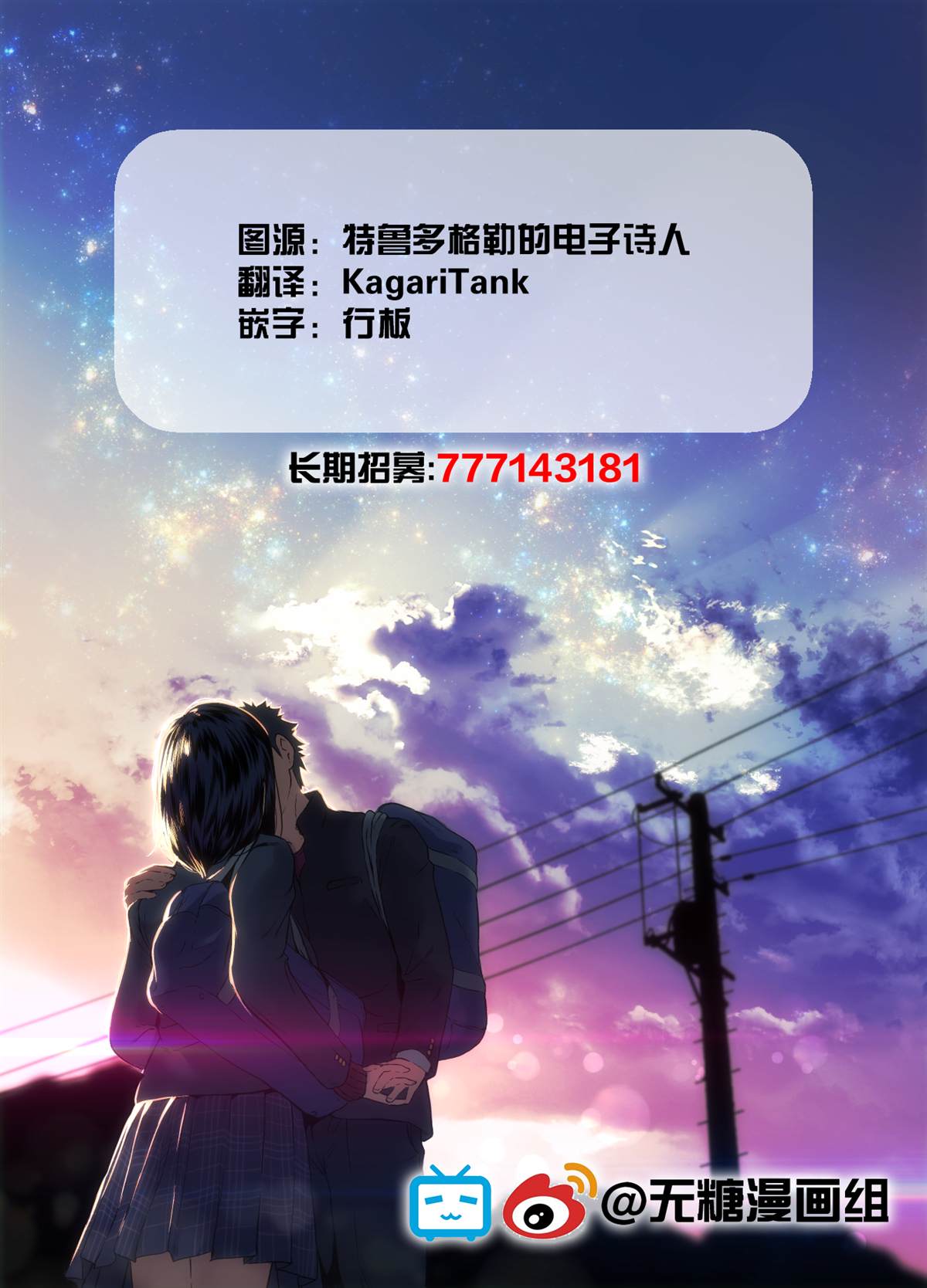 第145页