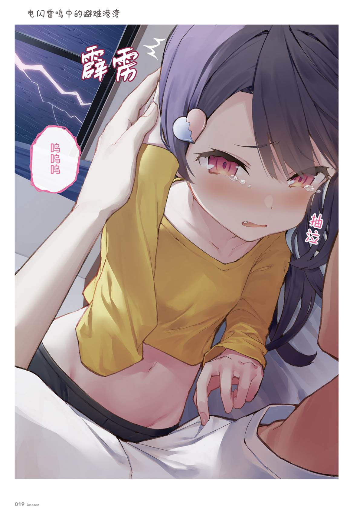 第19页