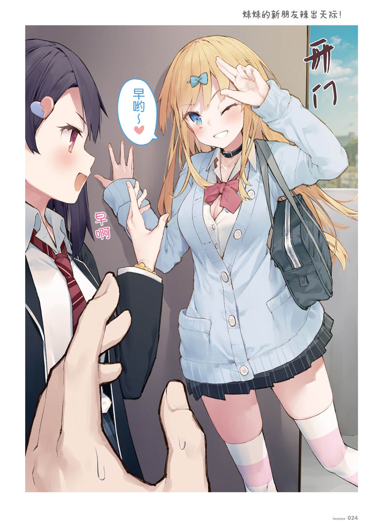 第24页