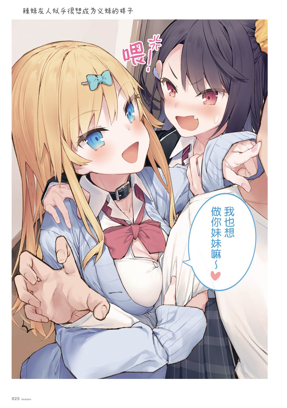 第25页