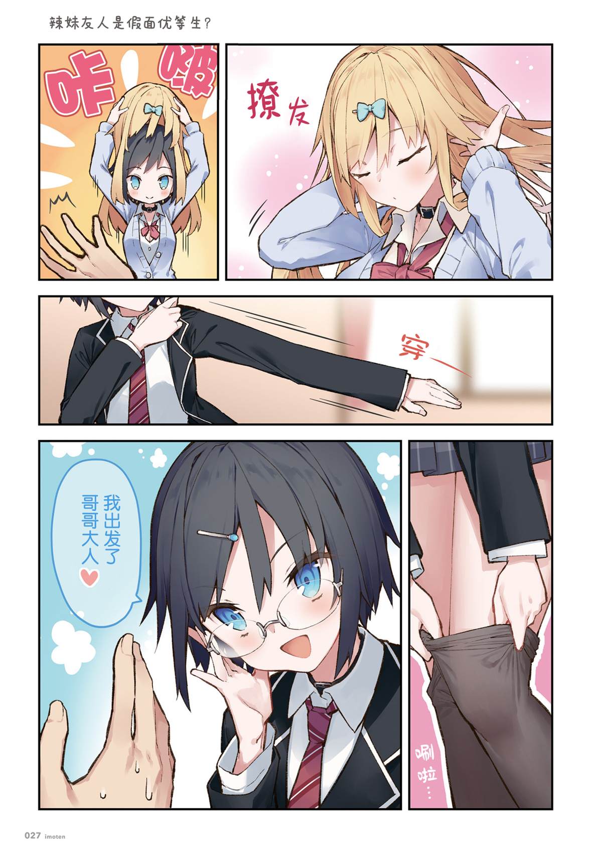 第27页