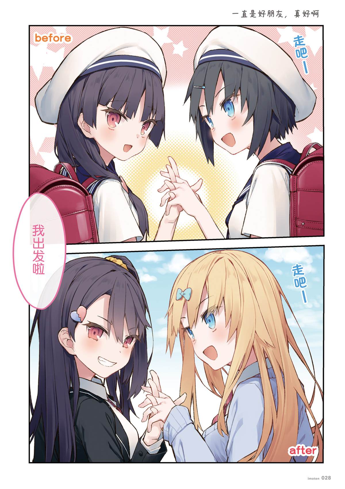 第28页