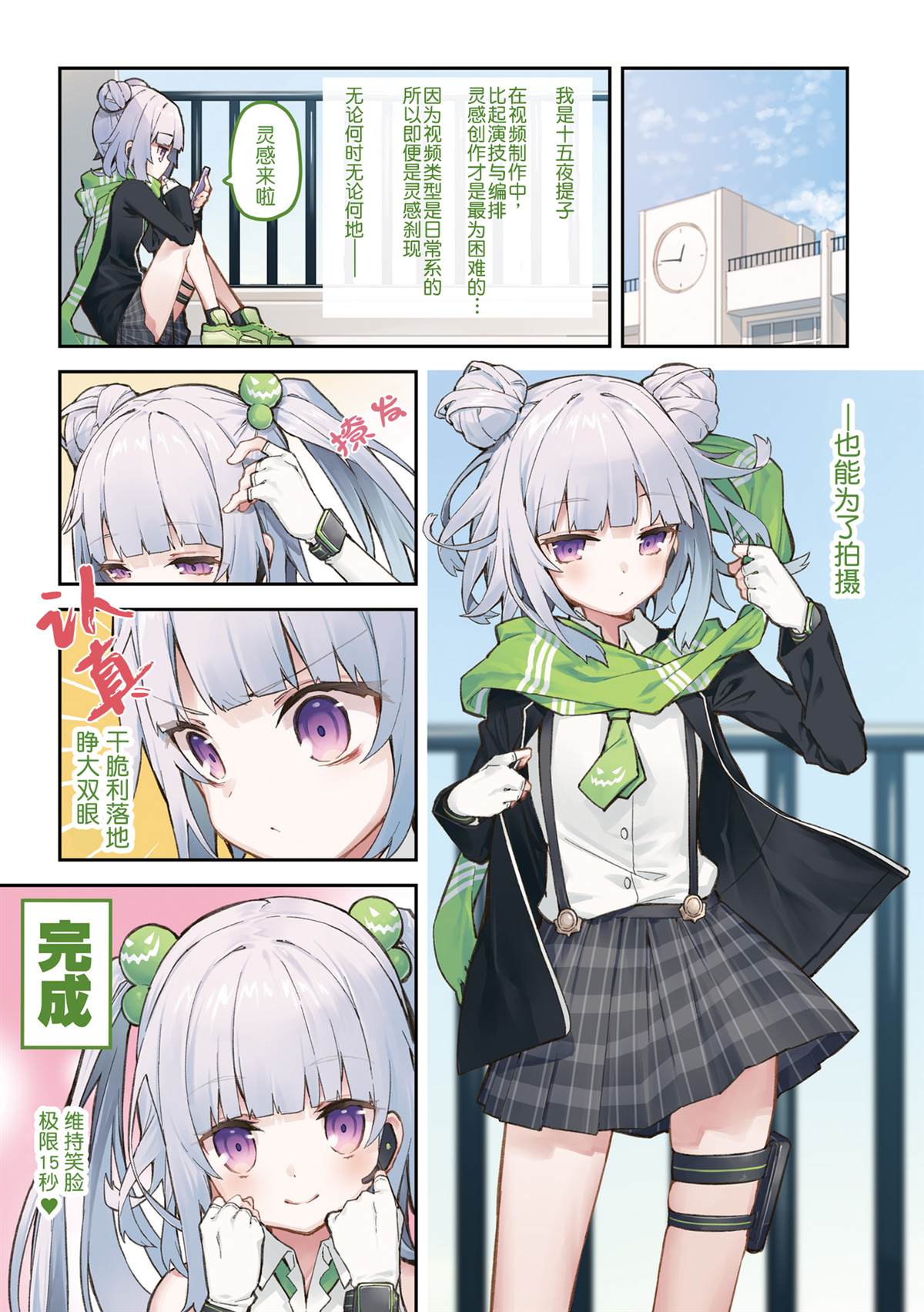 第31页