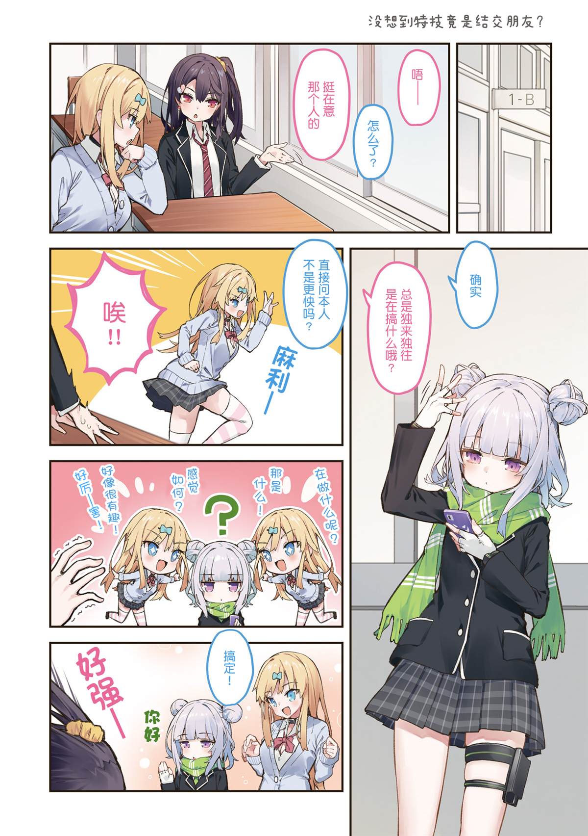 第32页