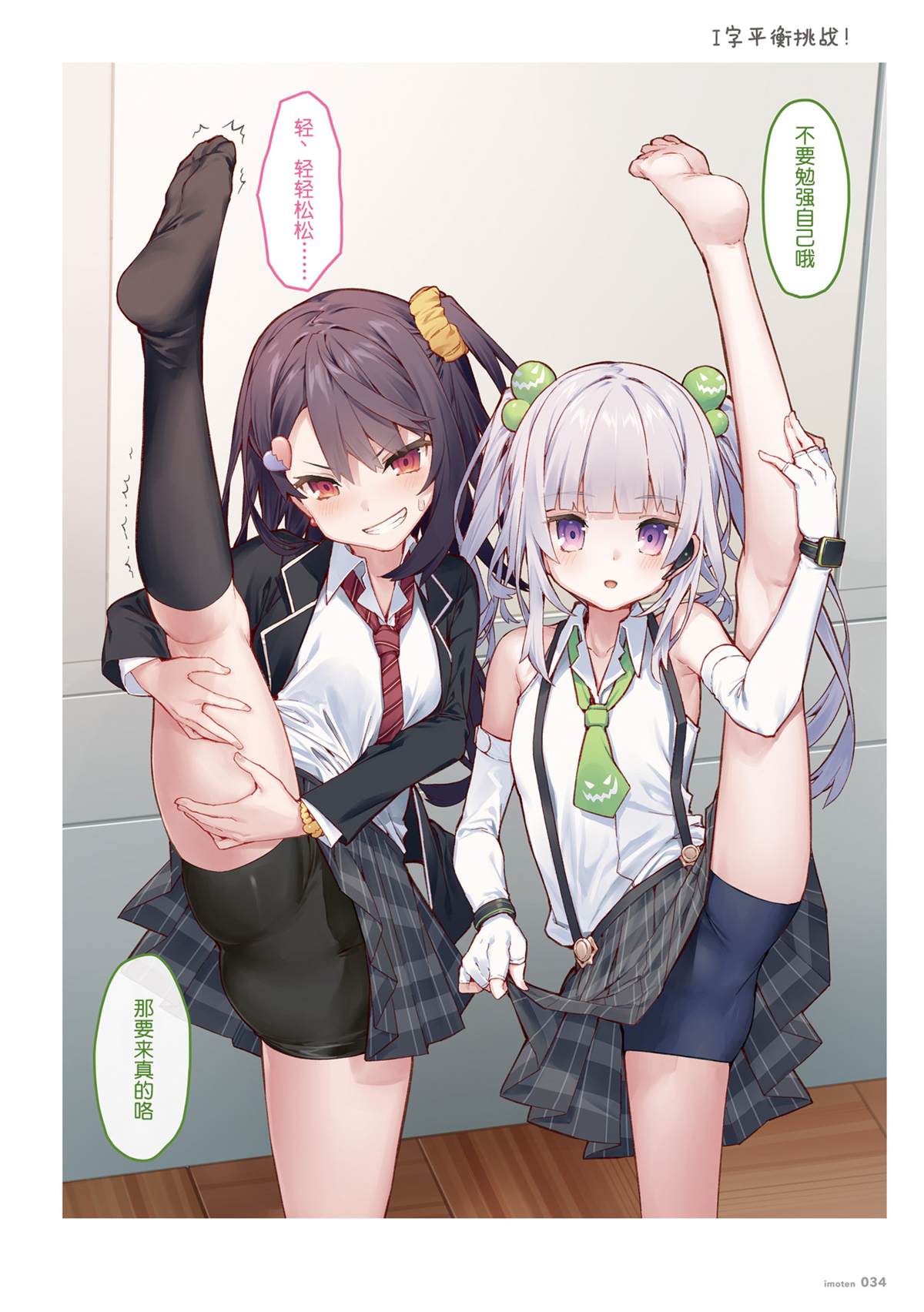 第34页