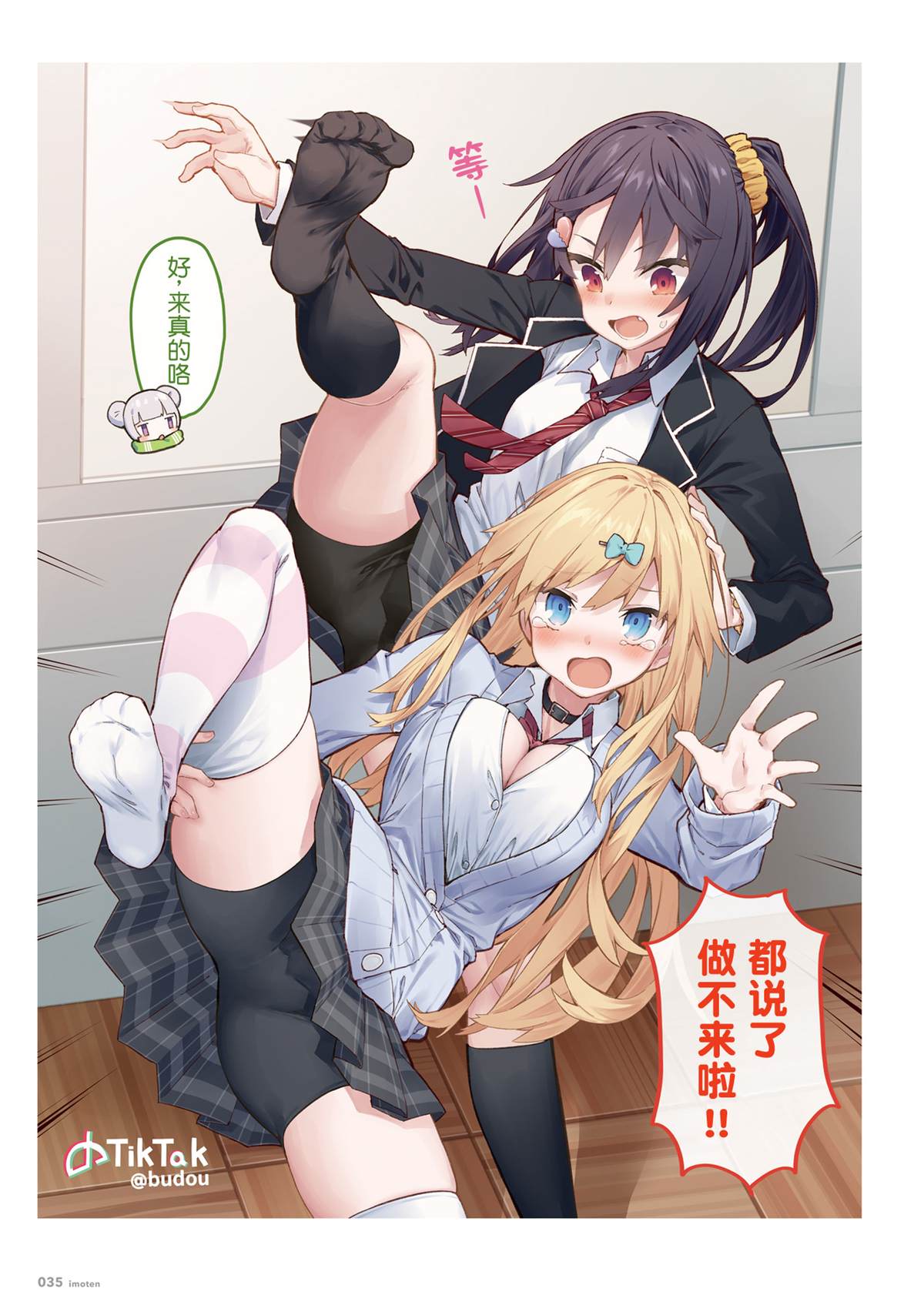 第35页