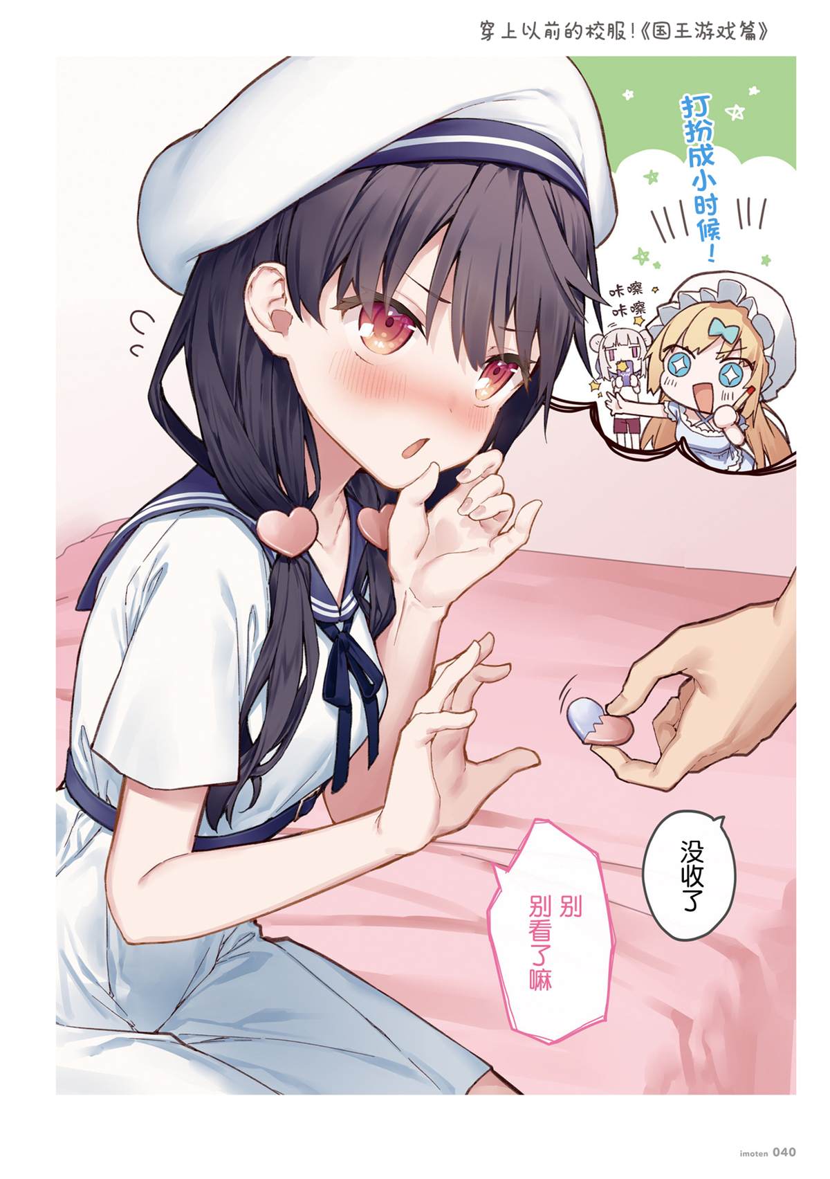 第40页
