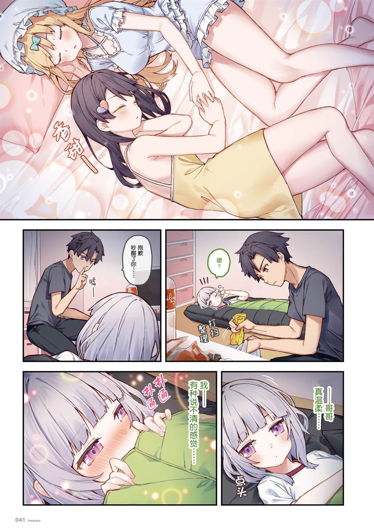 第41页