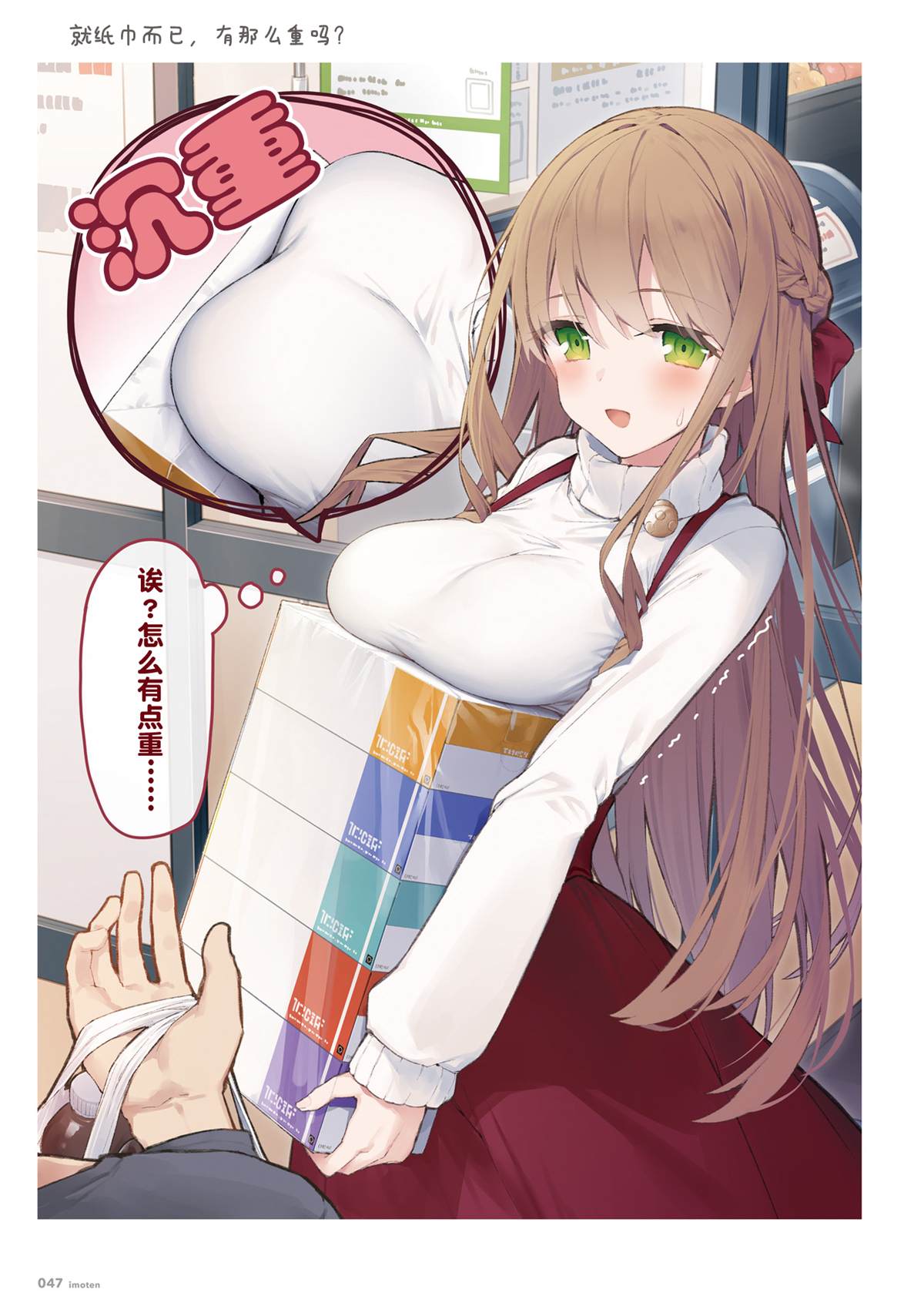 第47页