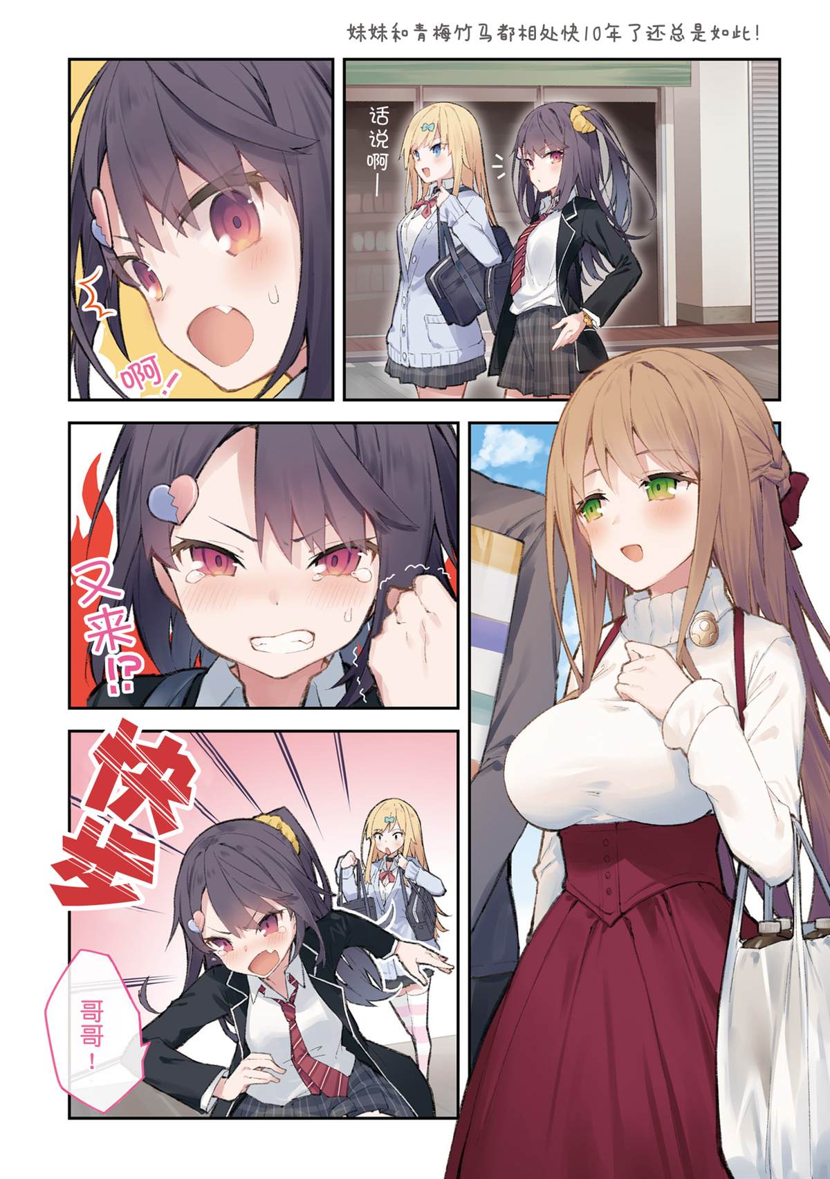 第48页