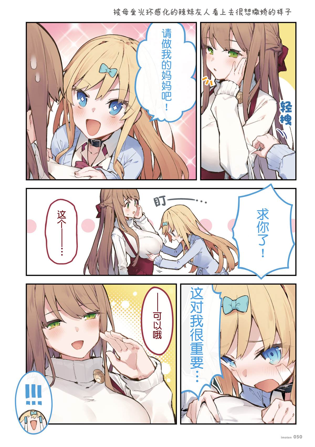 第49页