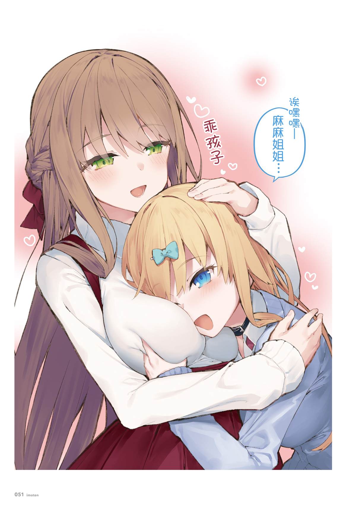 第50页
