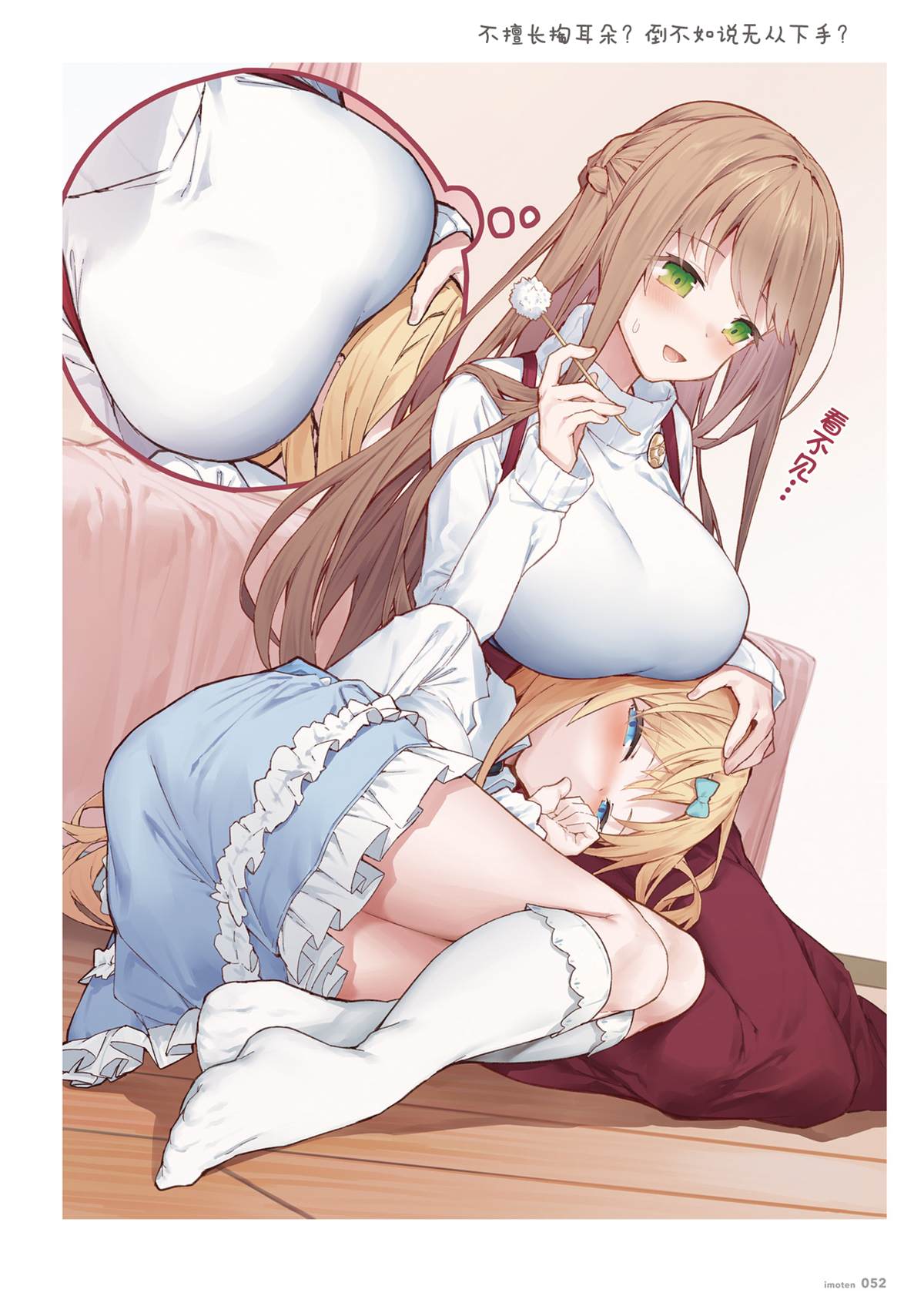 第51页