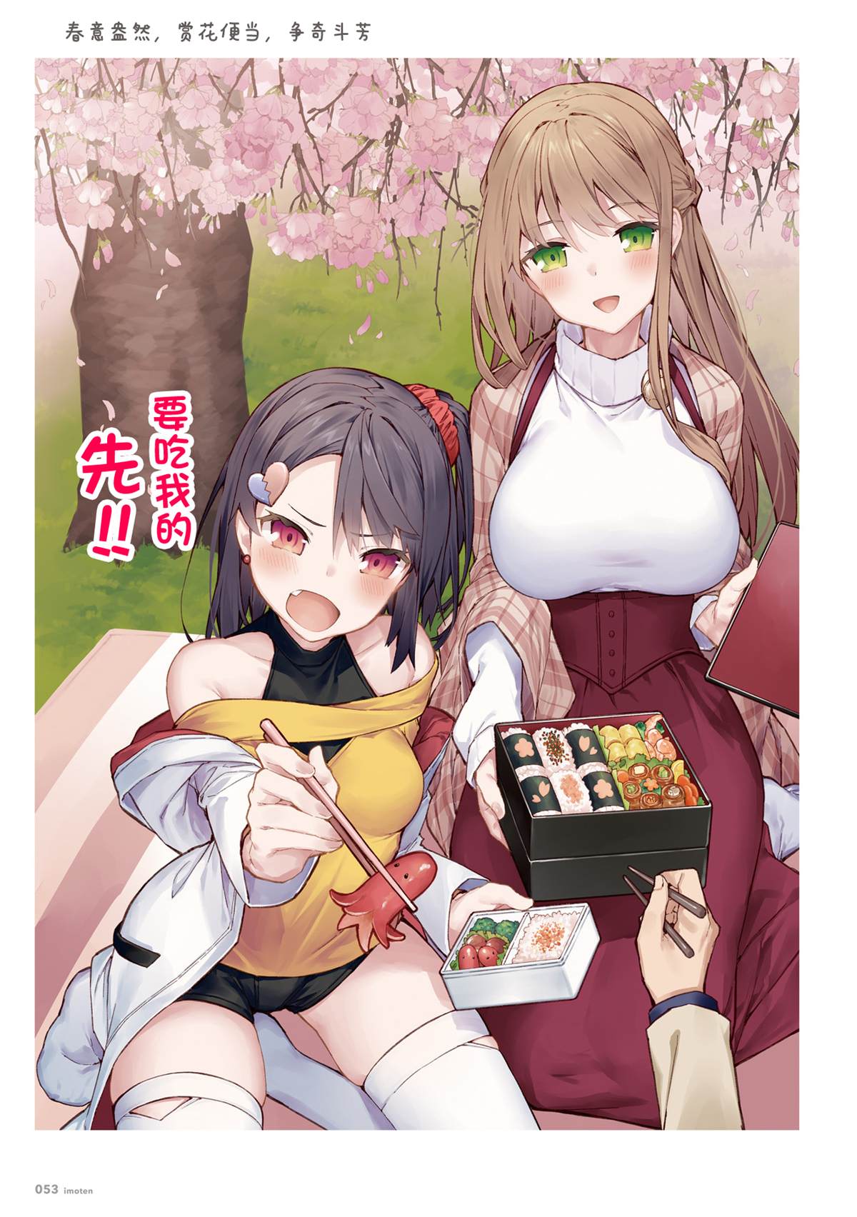 第52页