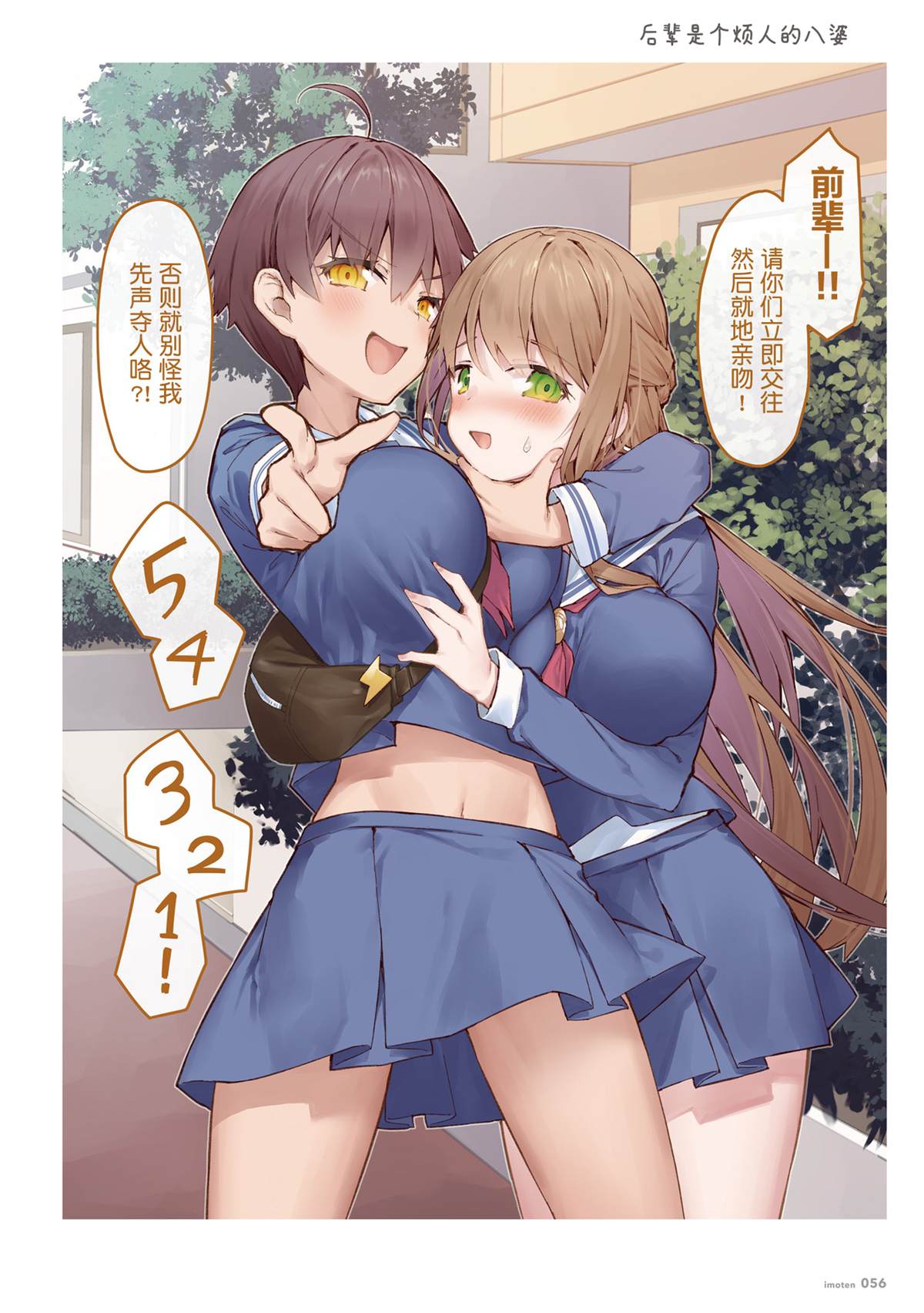 第55页